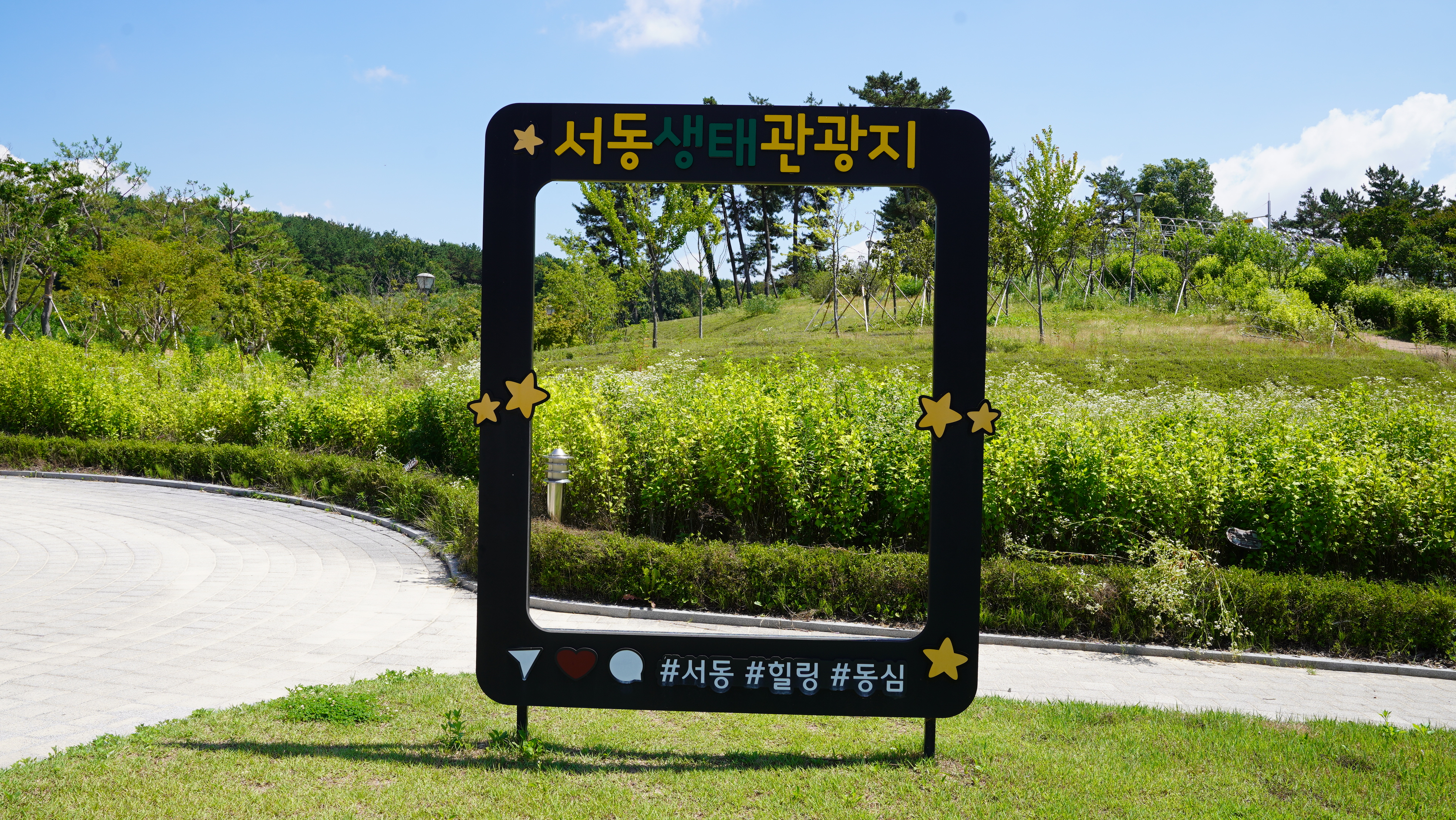 에코캠핑장 30번째 이미지