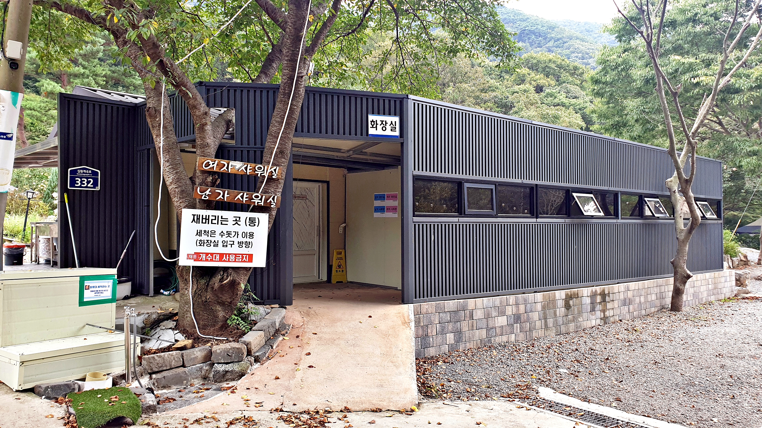 이안힐링랜드 이미지