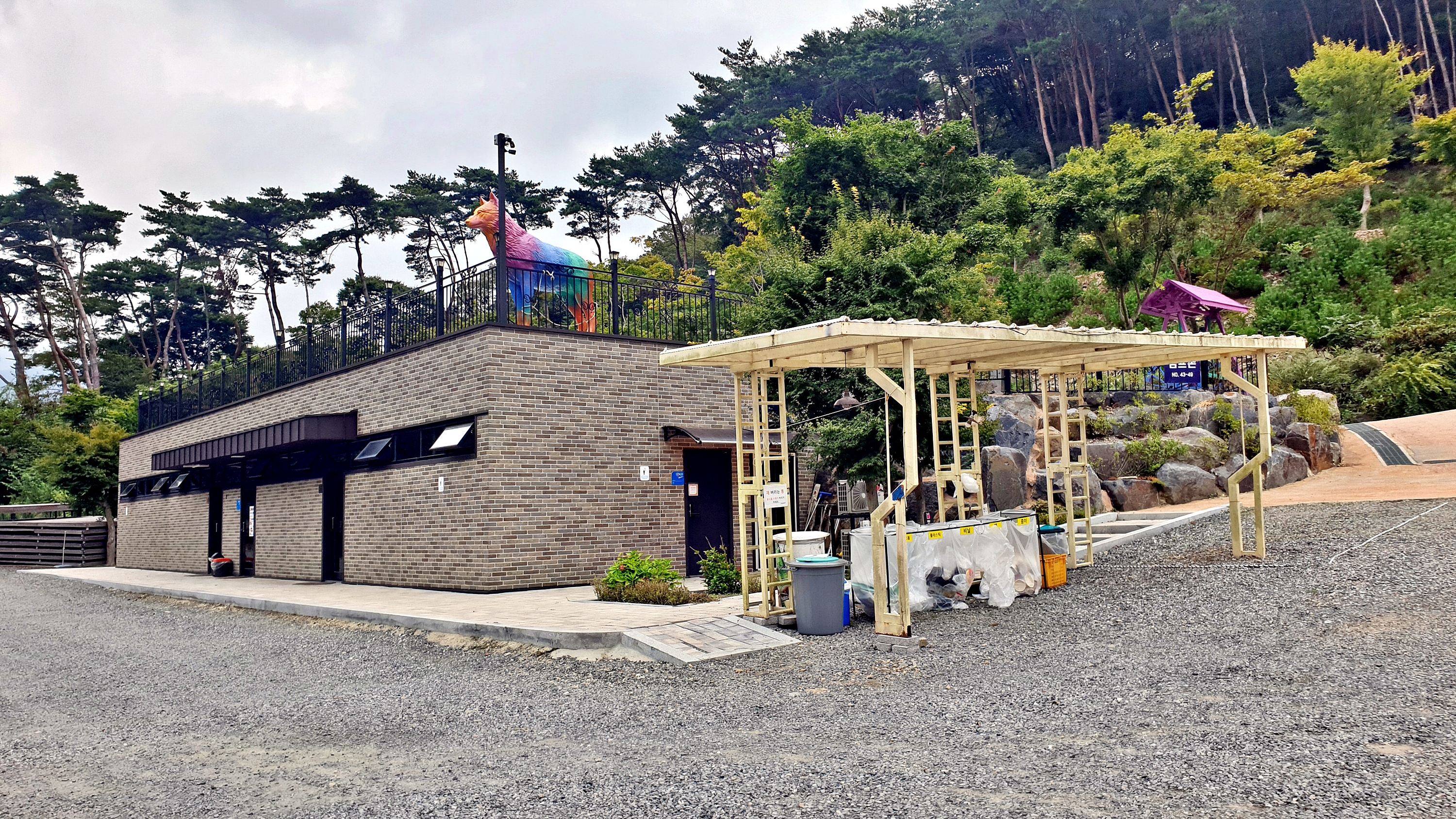 이안힐링랜드 이미지