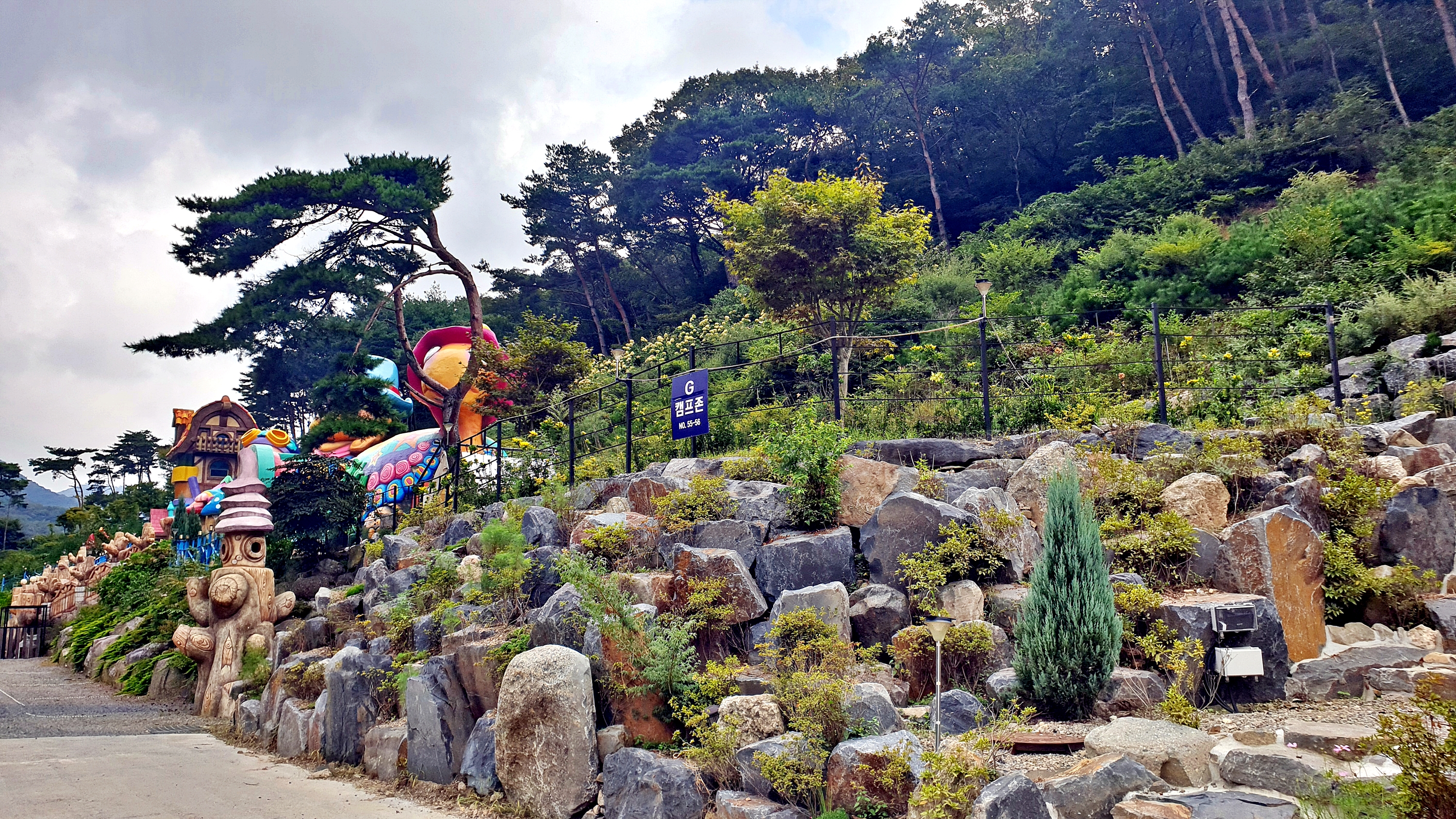 이안힐링랜드 이미지