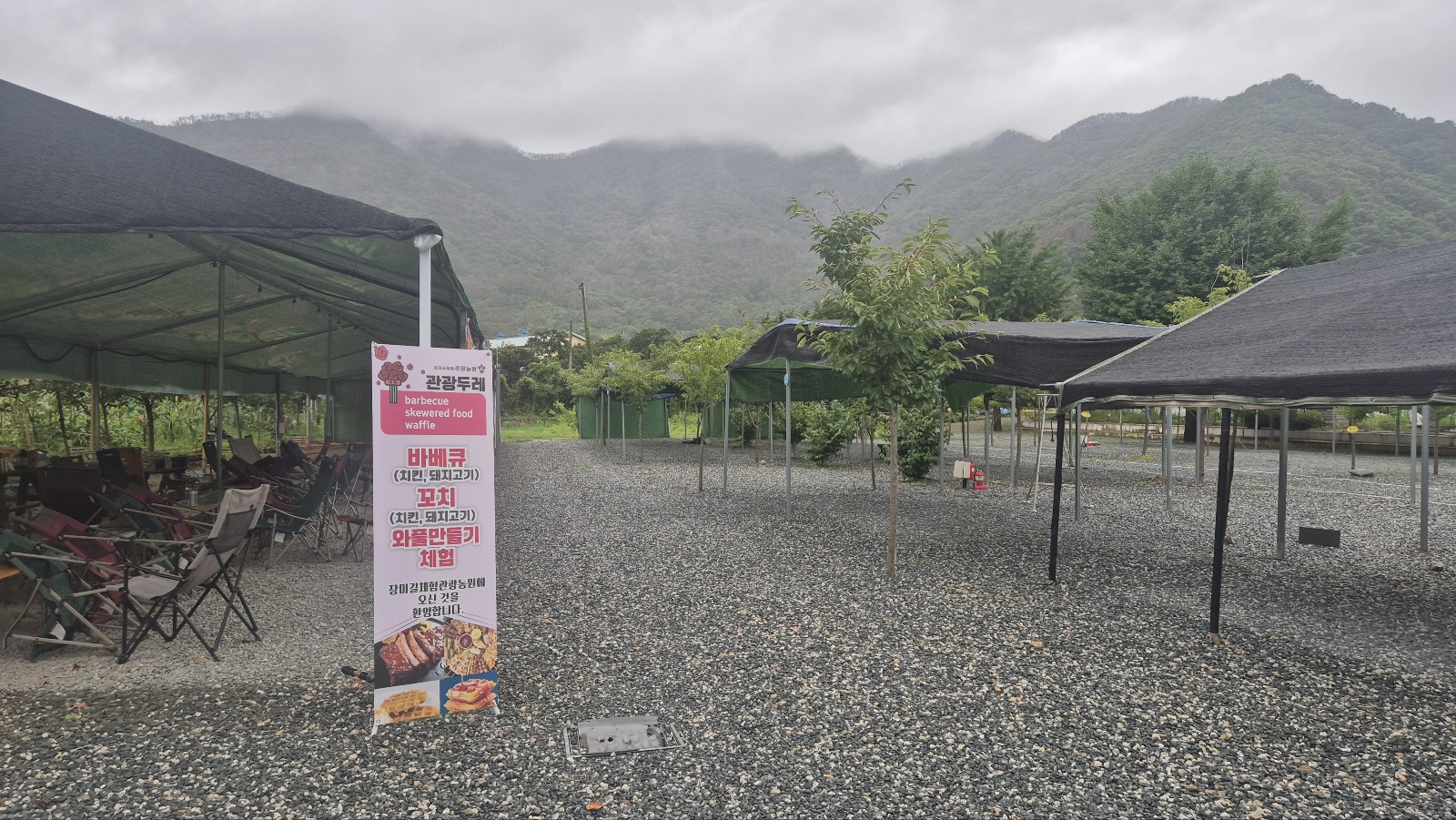 장미길 테마 야영장 6번째 이미지