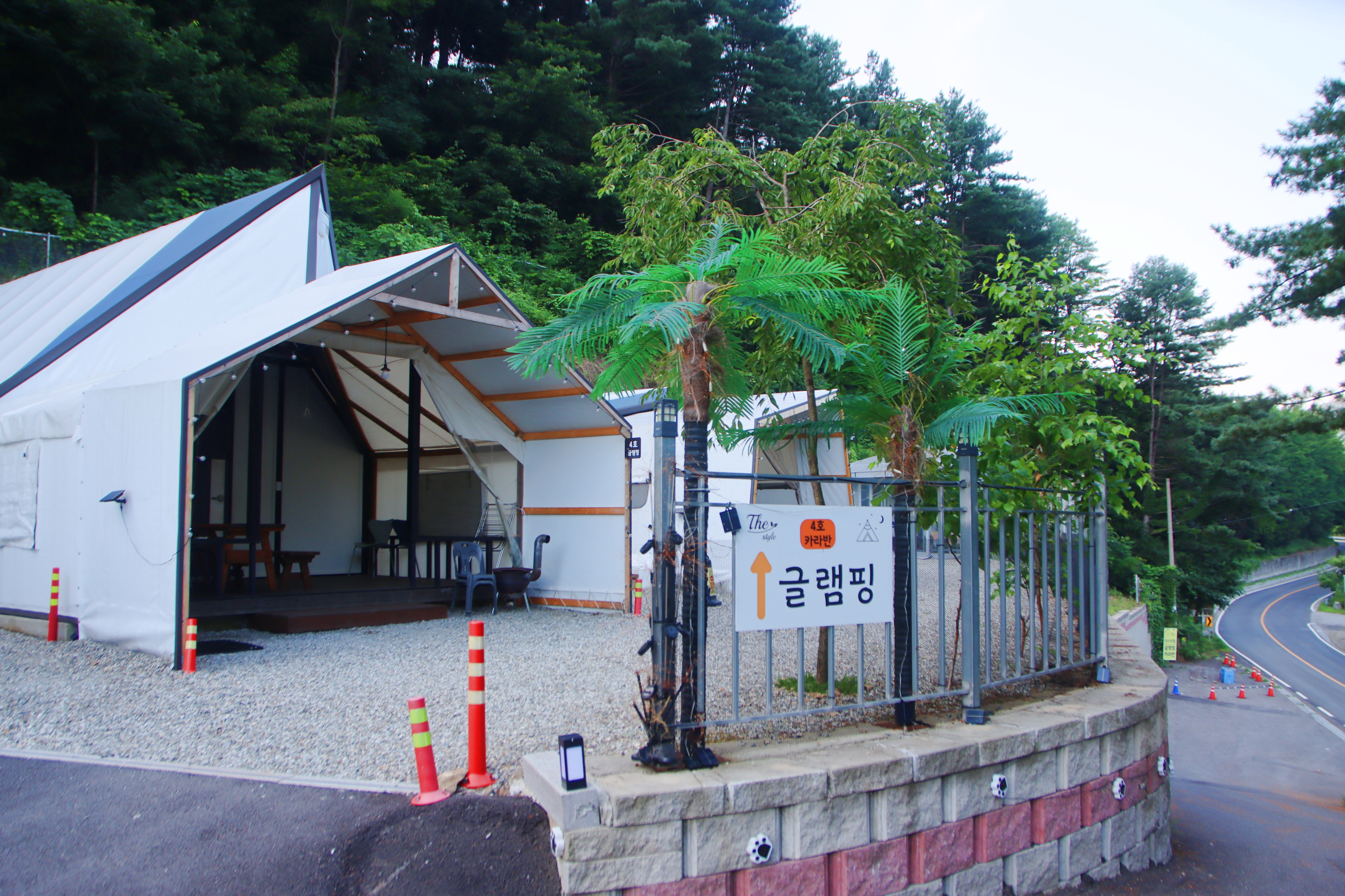 더 스타일 이미지