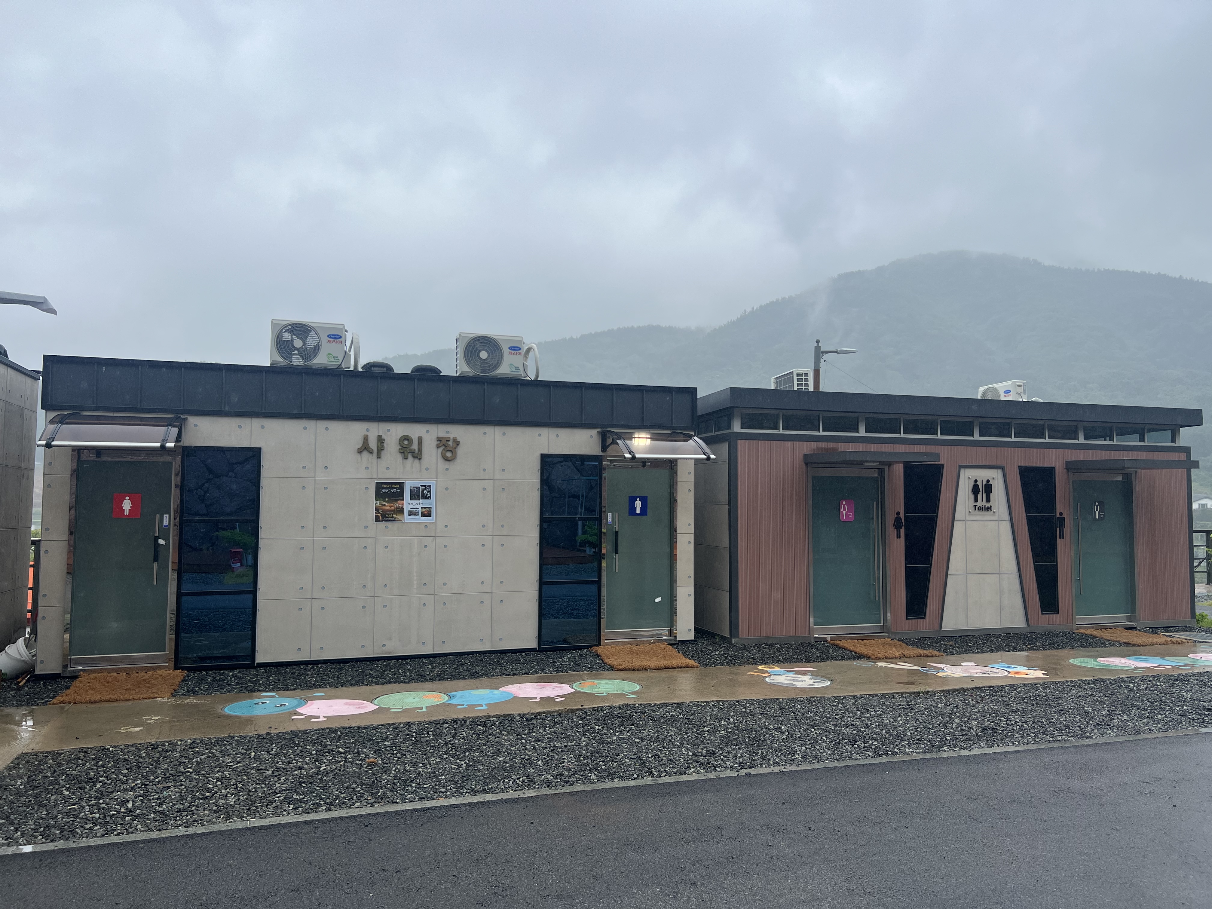갈현동화마을 오토캠핑장 18번째 이미지