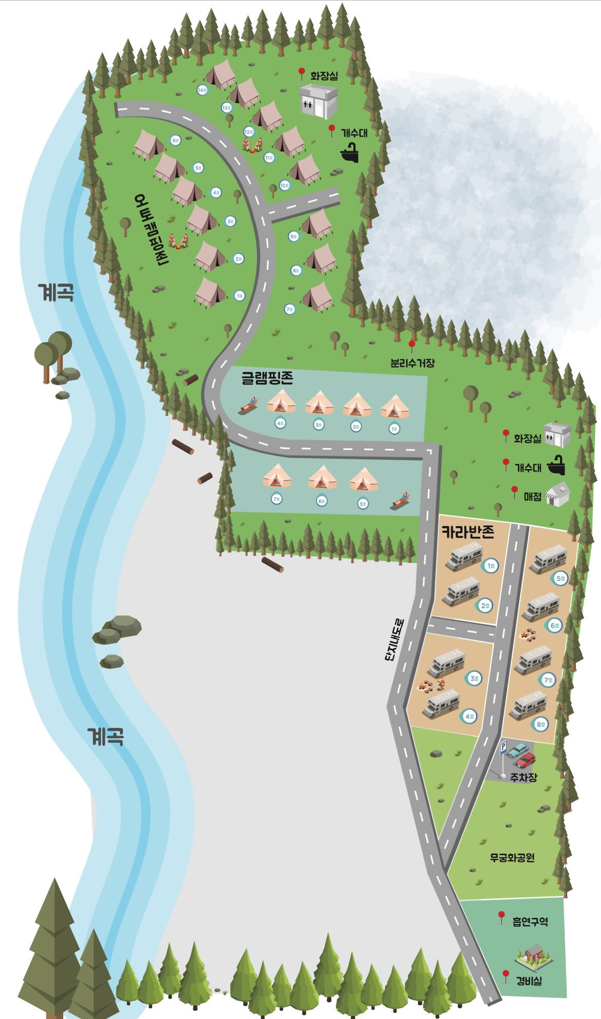 포레스트리 캠핑장 1번째 이미지