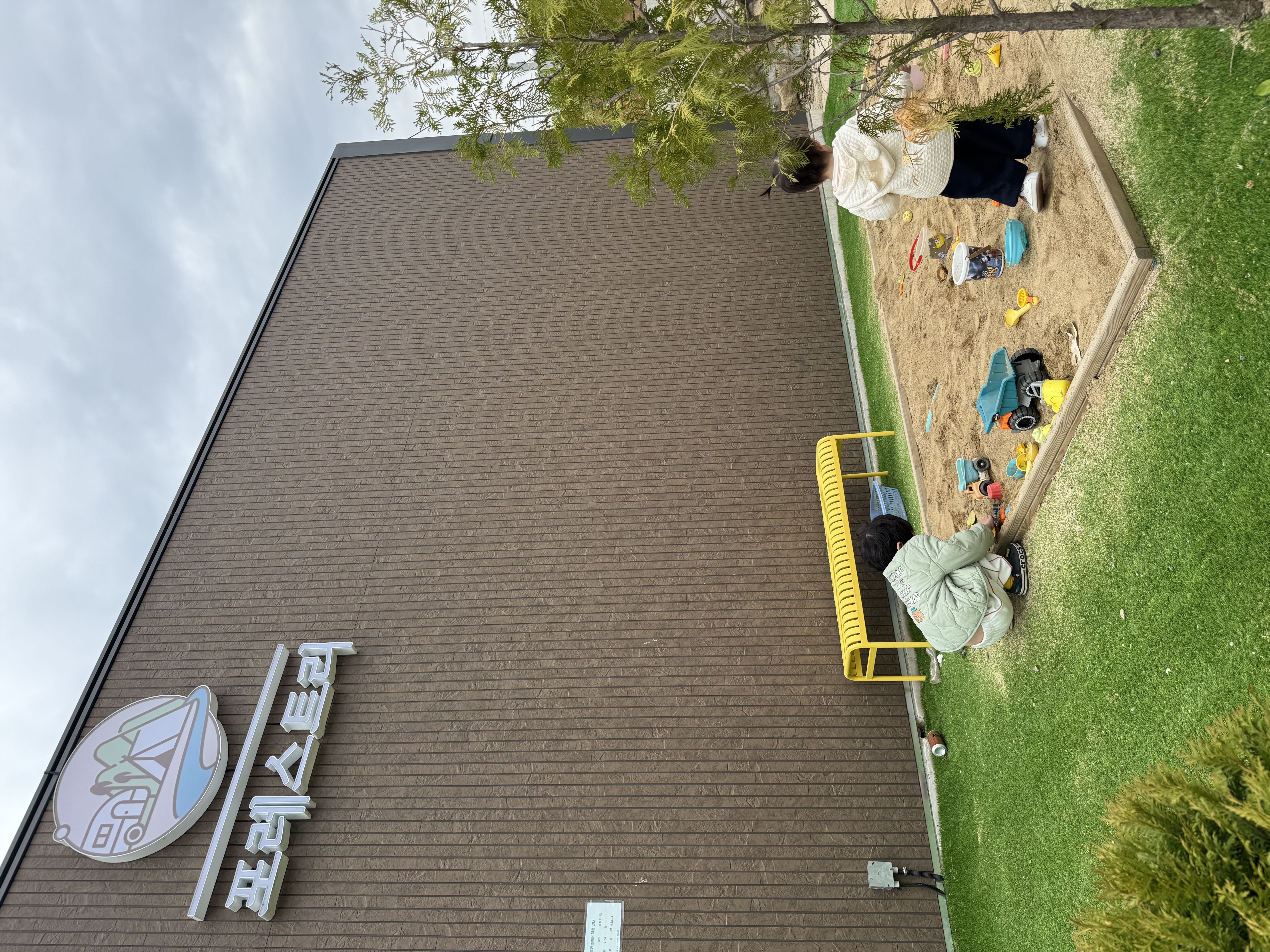 포레스트리 캠핑장 11번째 이미지