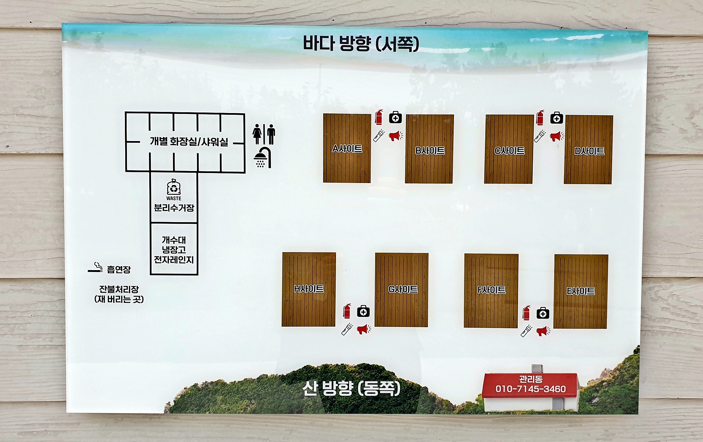 피구지 관광농원 이미지