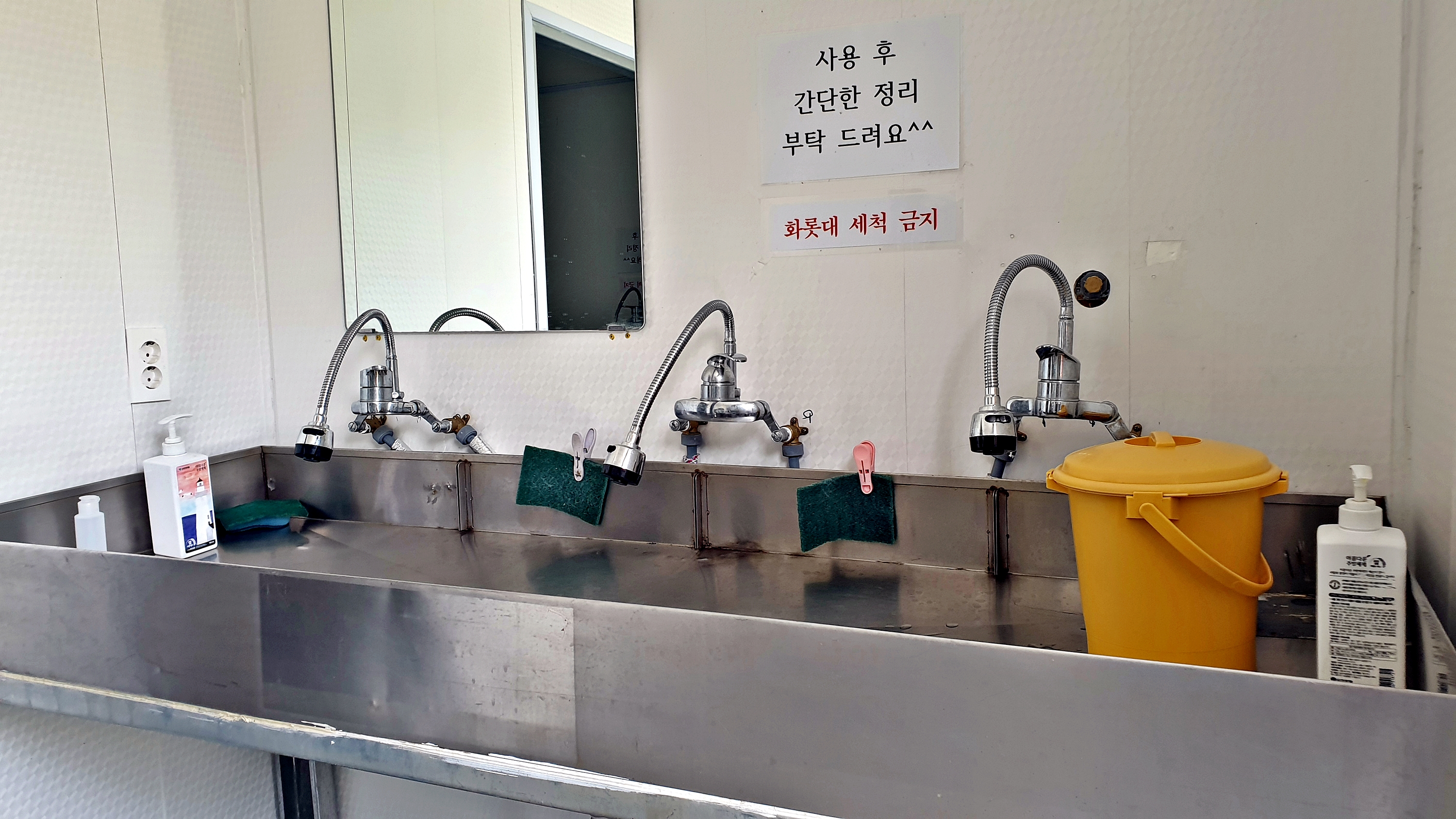 피구지 관광농원 이미지
