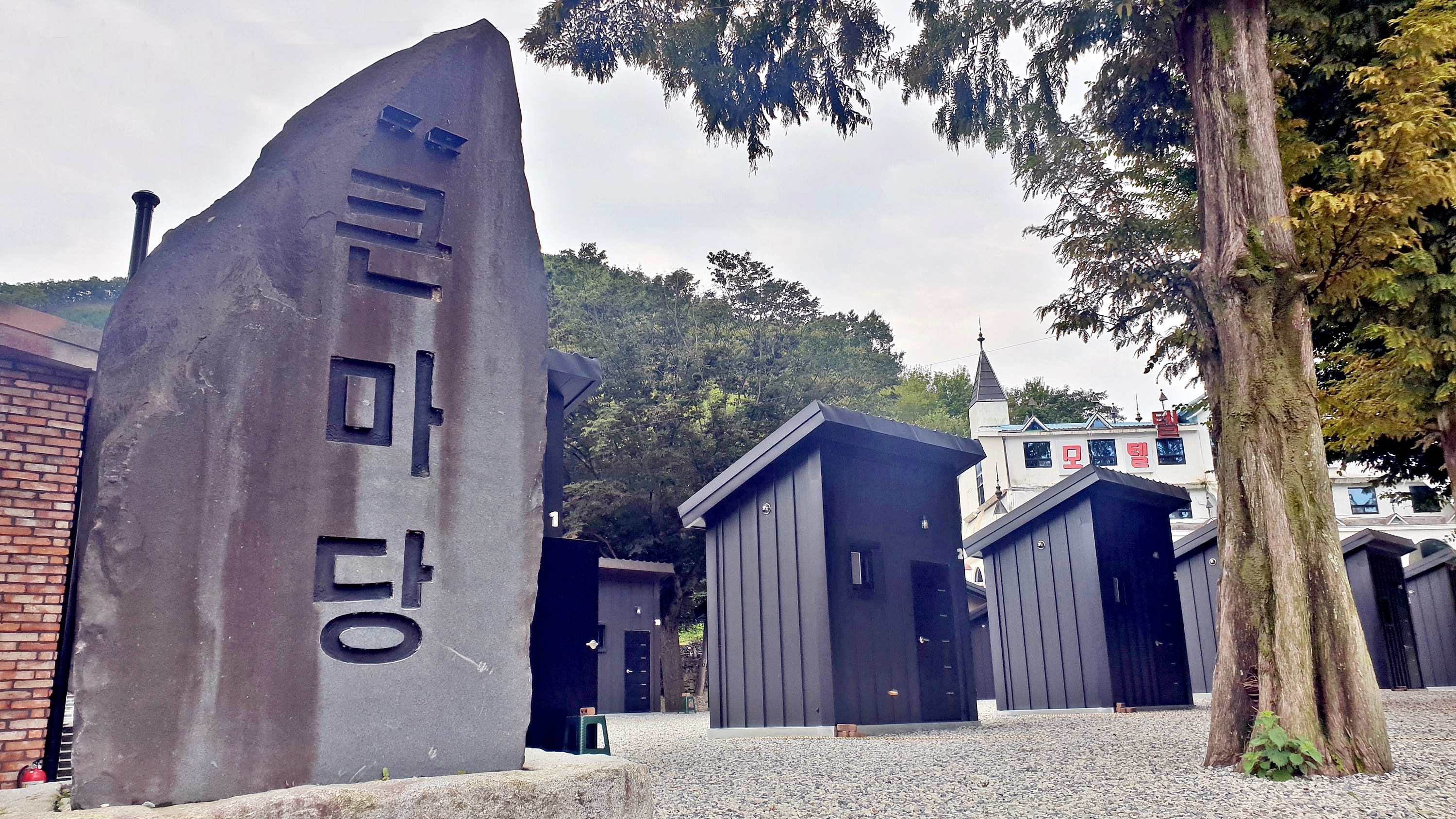 큰마당 오토 캠핑장 이미지