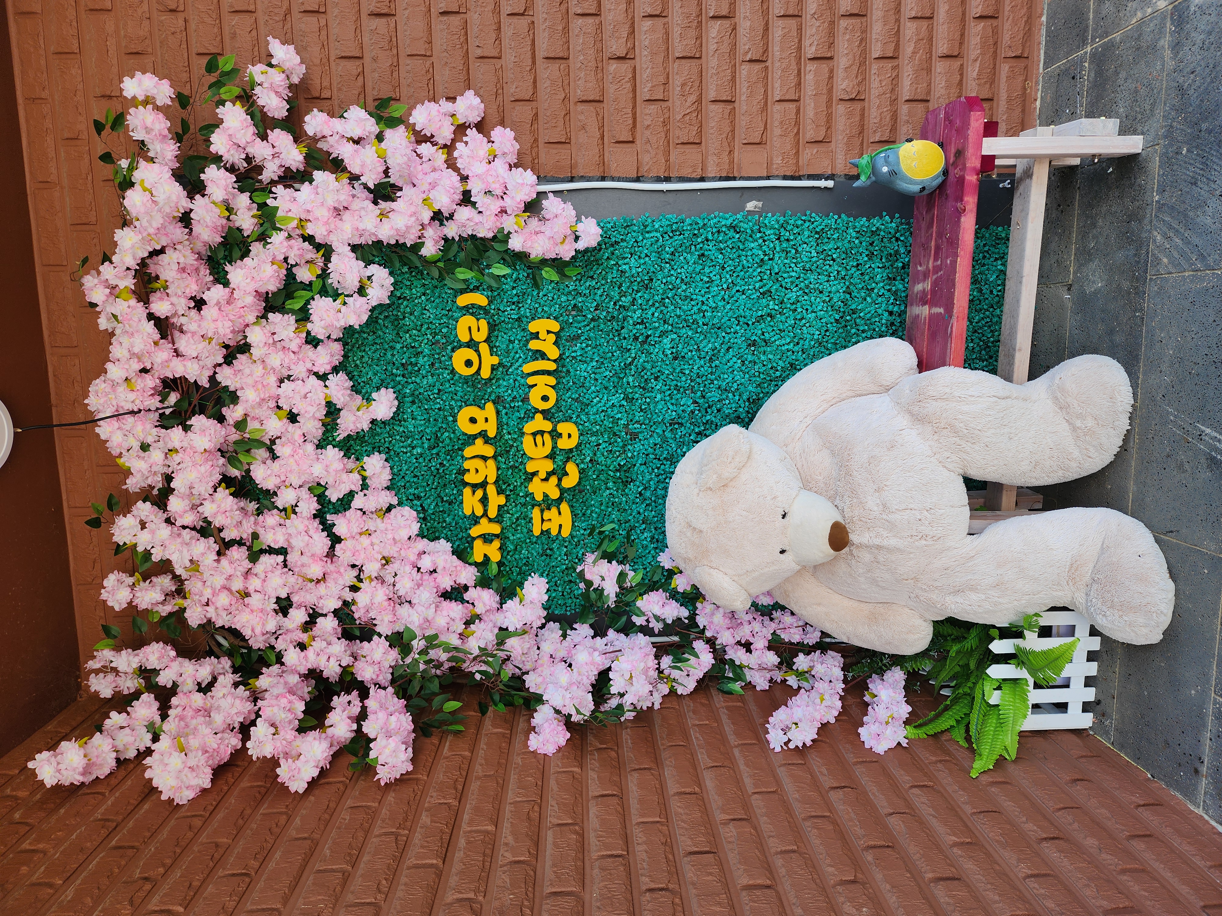 포천탑글램핑장 이미지