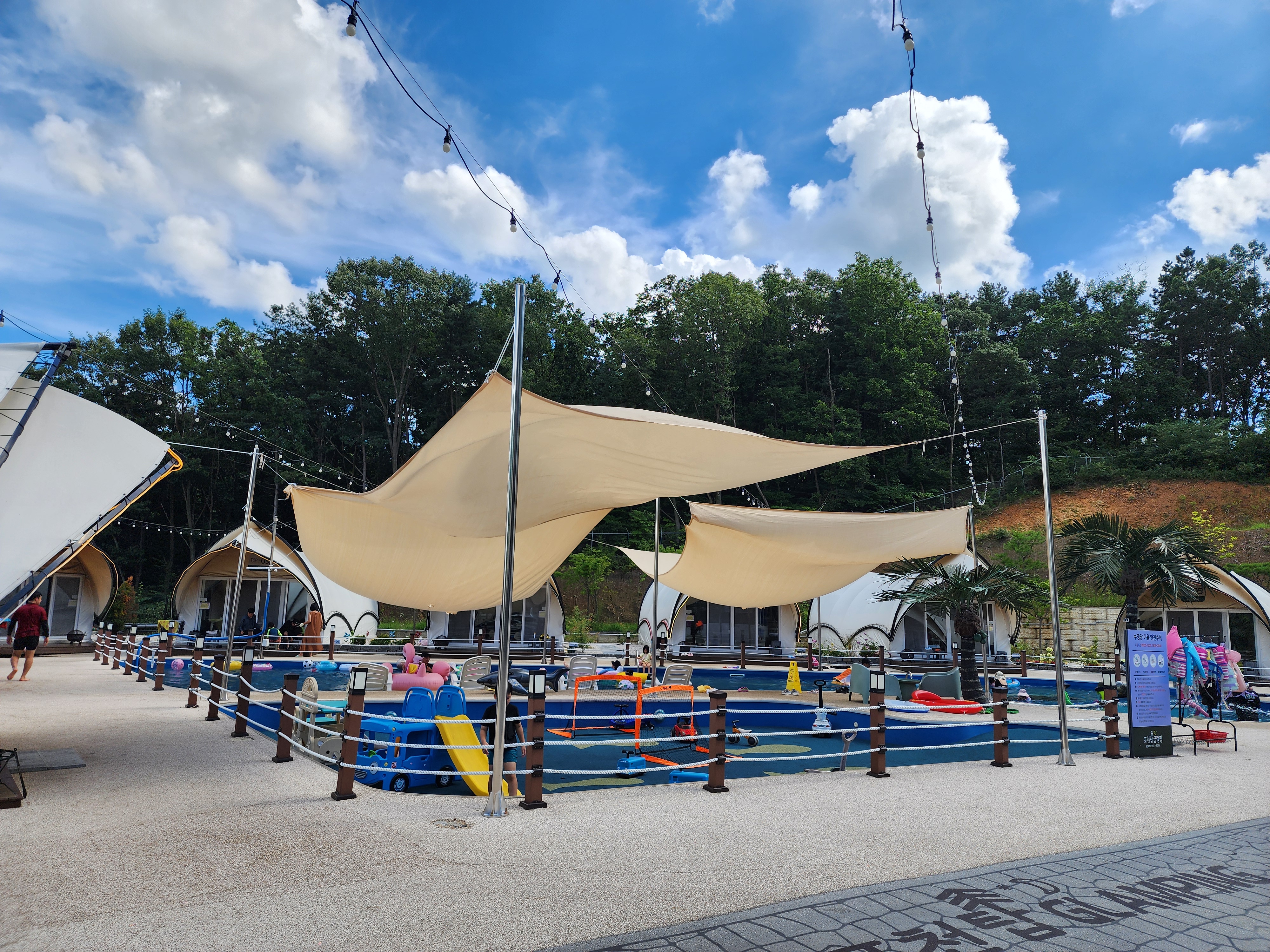 포천탑글램핑장 이미지