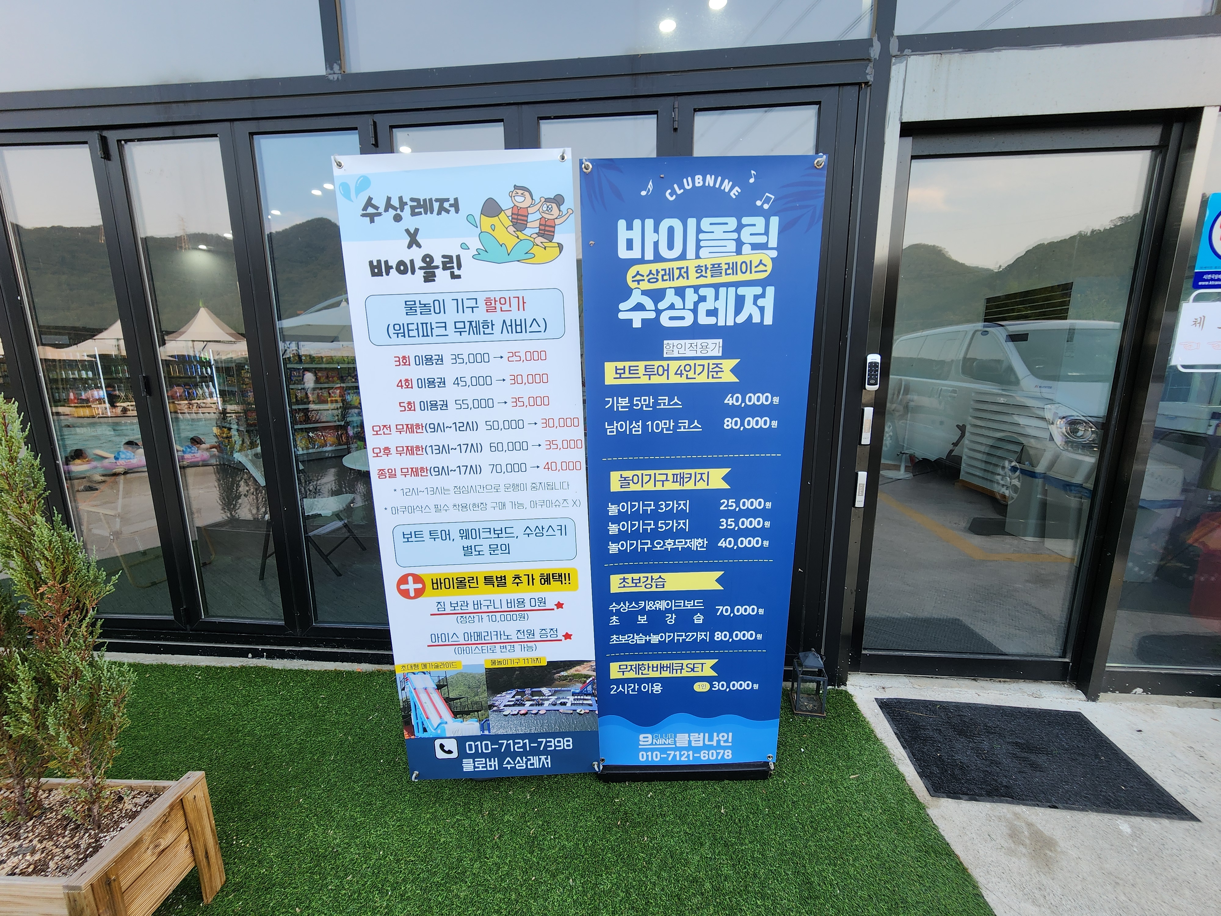 바이올린글램핑&카라반 5번째 이미지