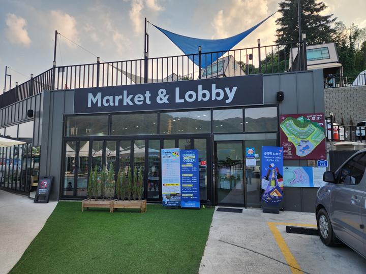 바이올린글램핑&카라반 대표 이미지