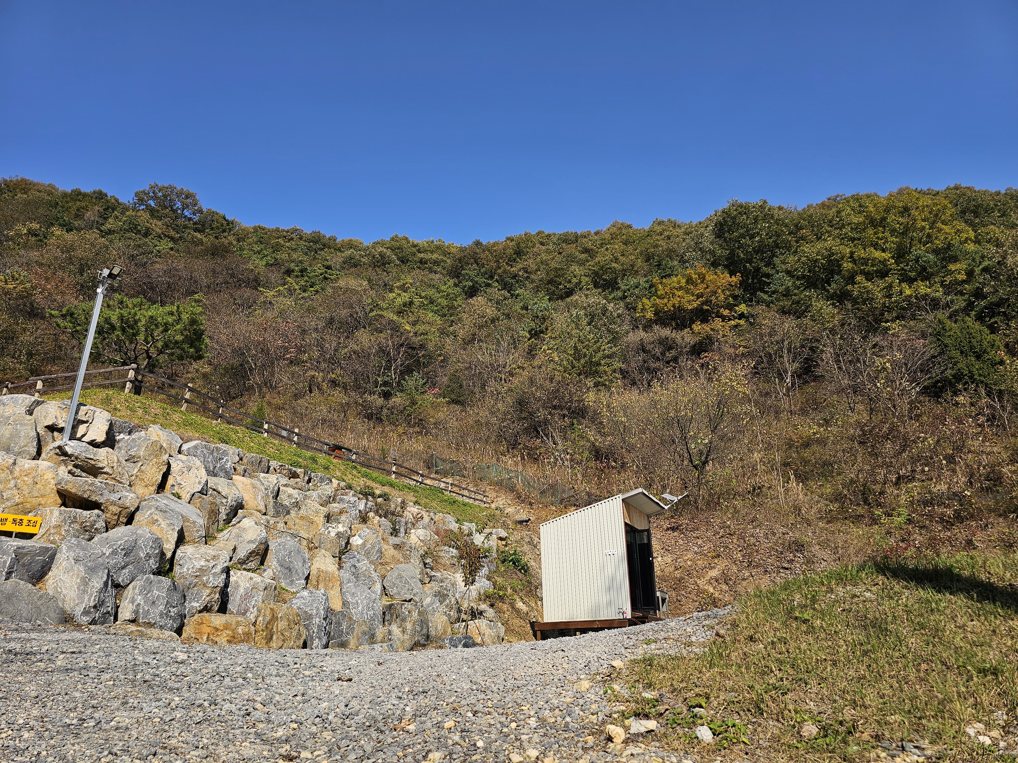 단양 별마루캠핑장 이미지