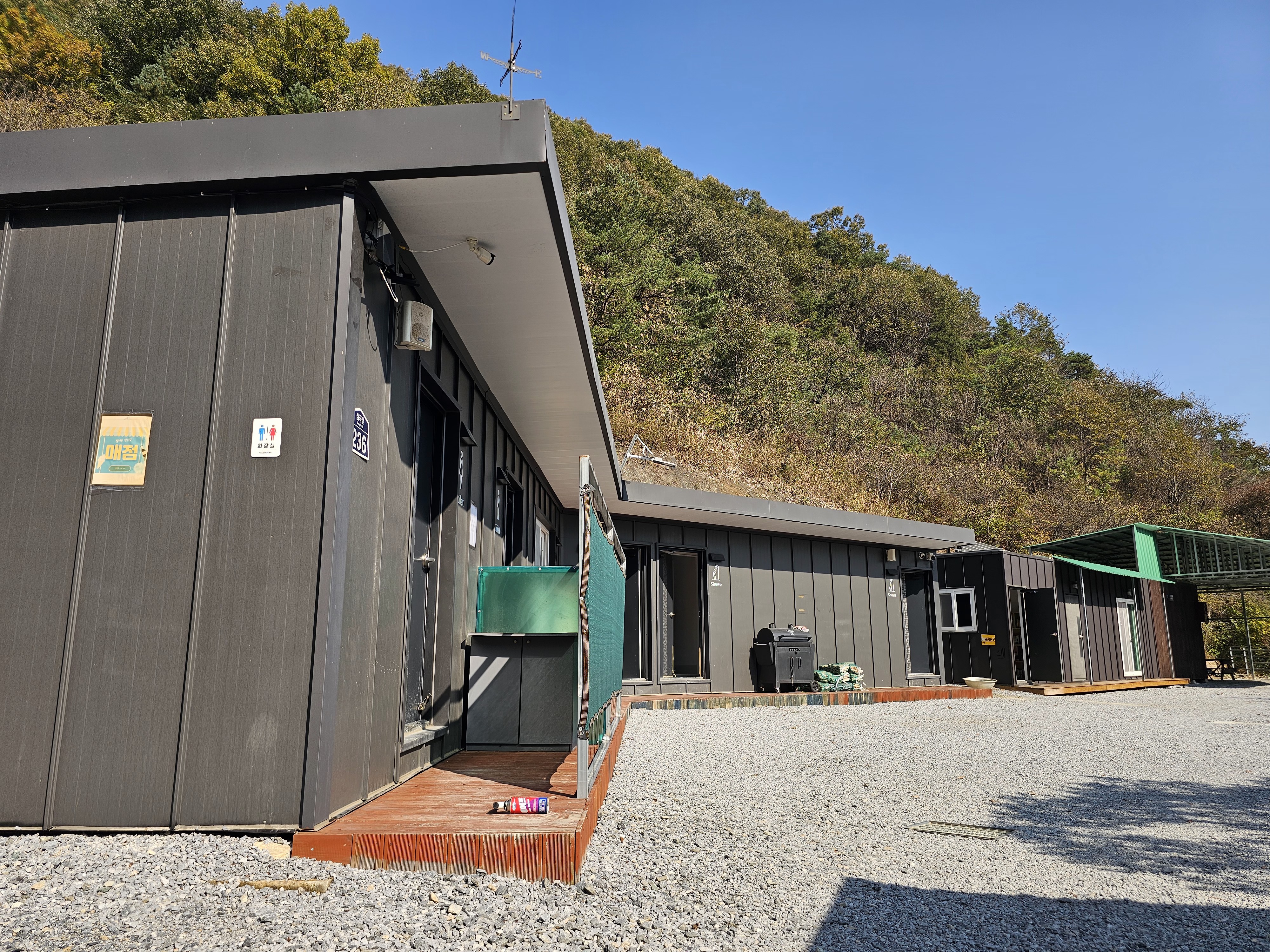 단양 별마루캠핑장 이미지