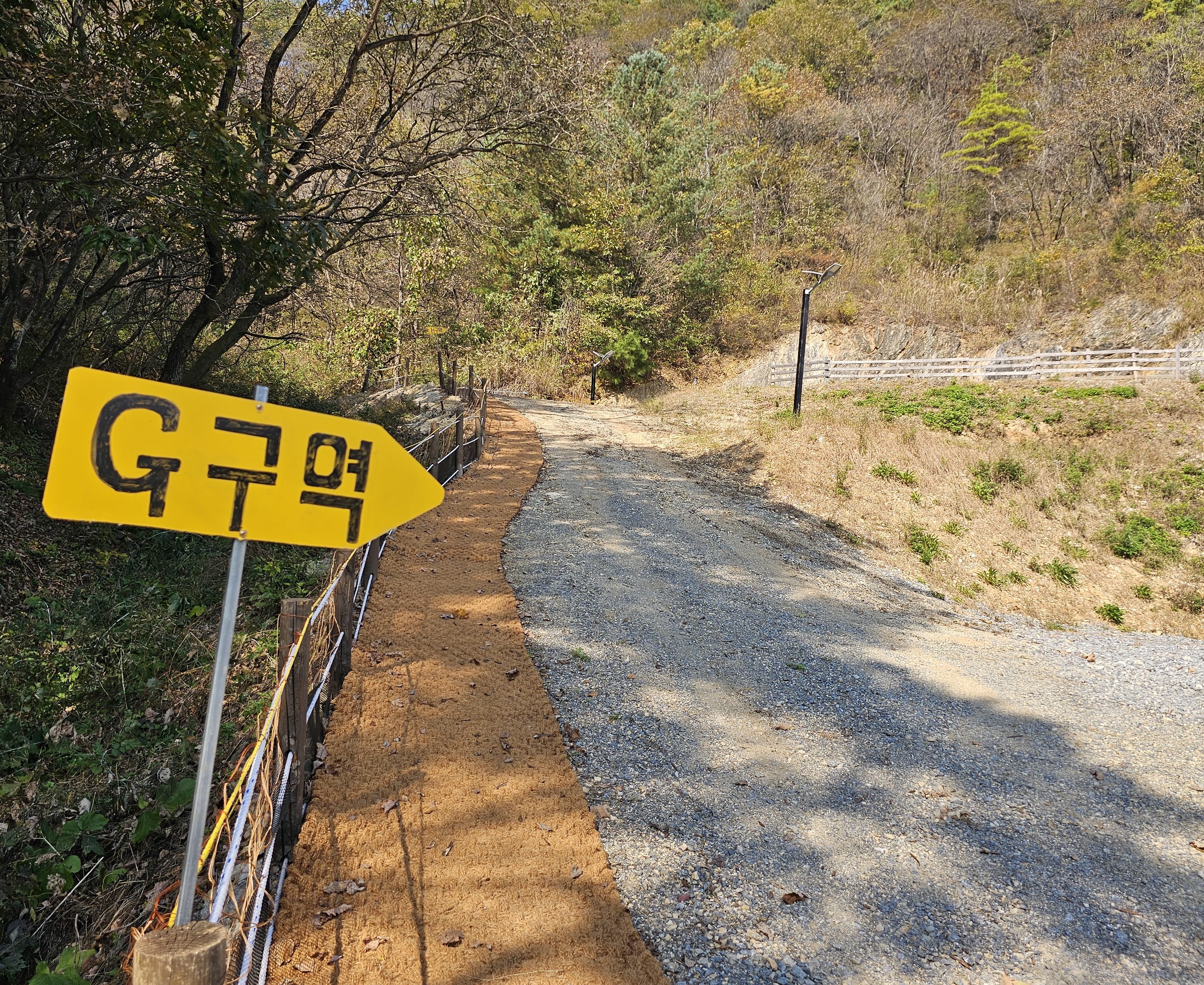 단양 별마루캠핑장 이미지