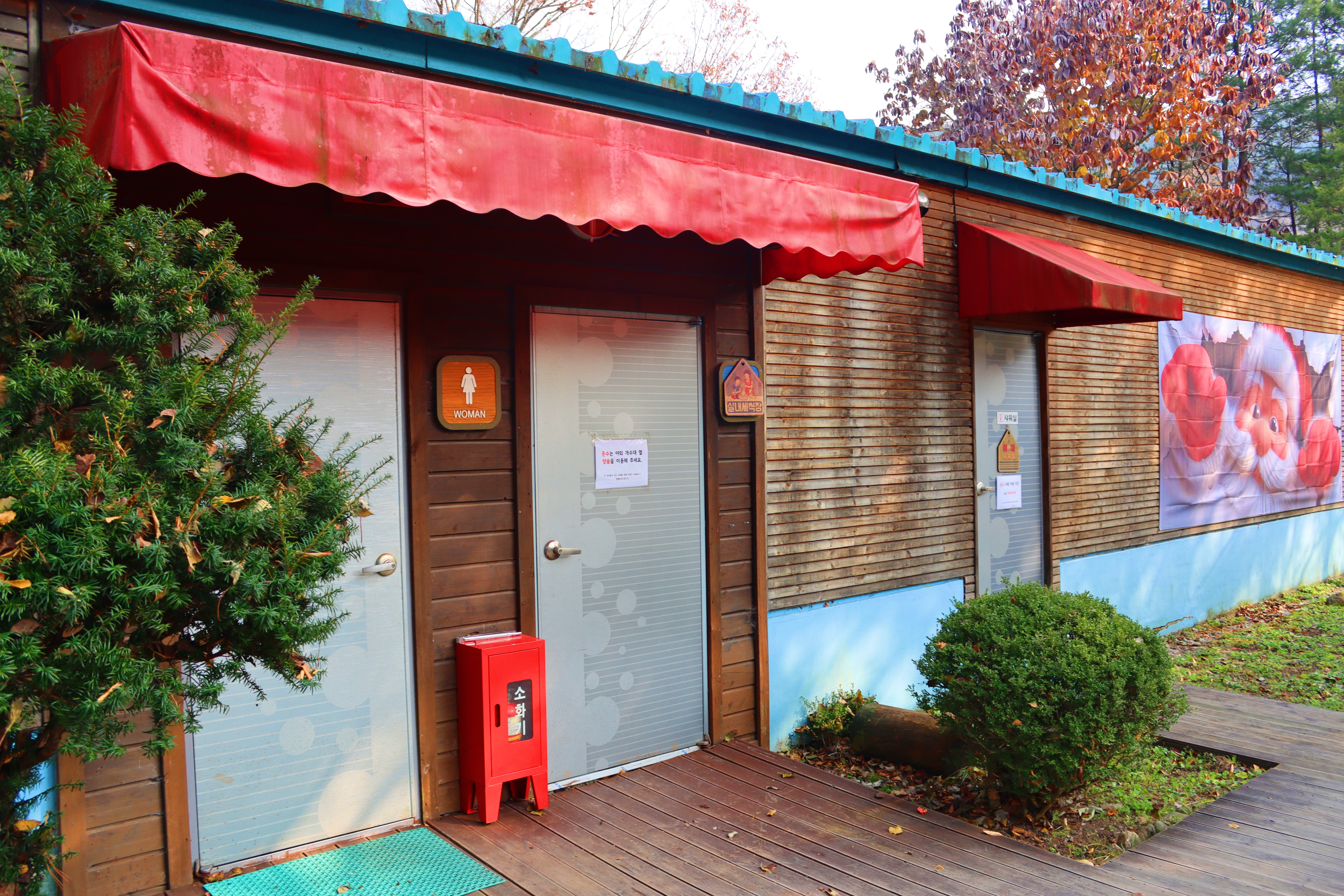 어게인 스쿨 이미지