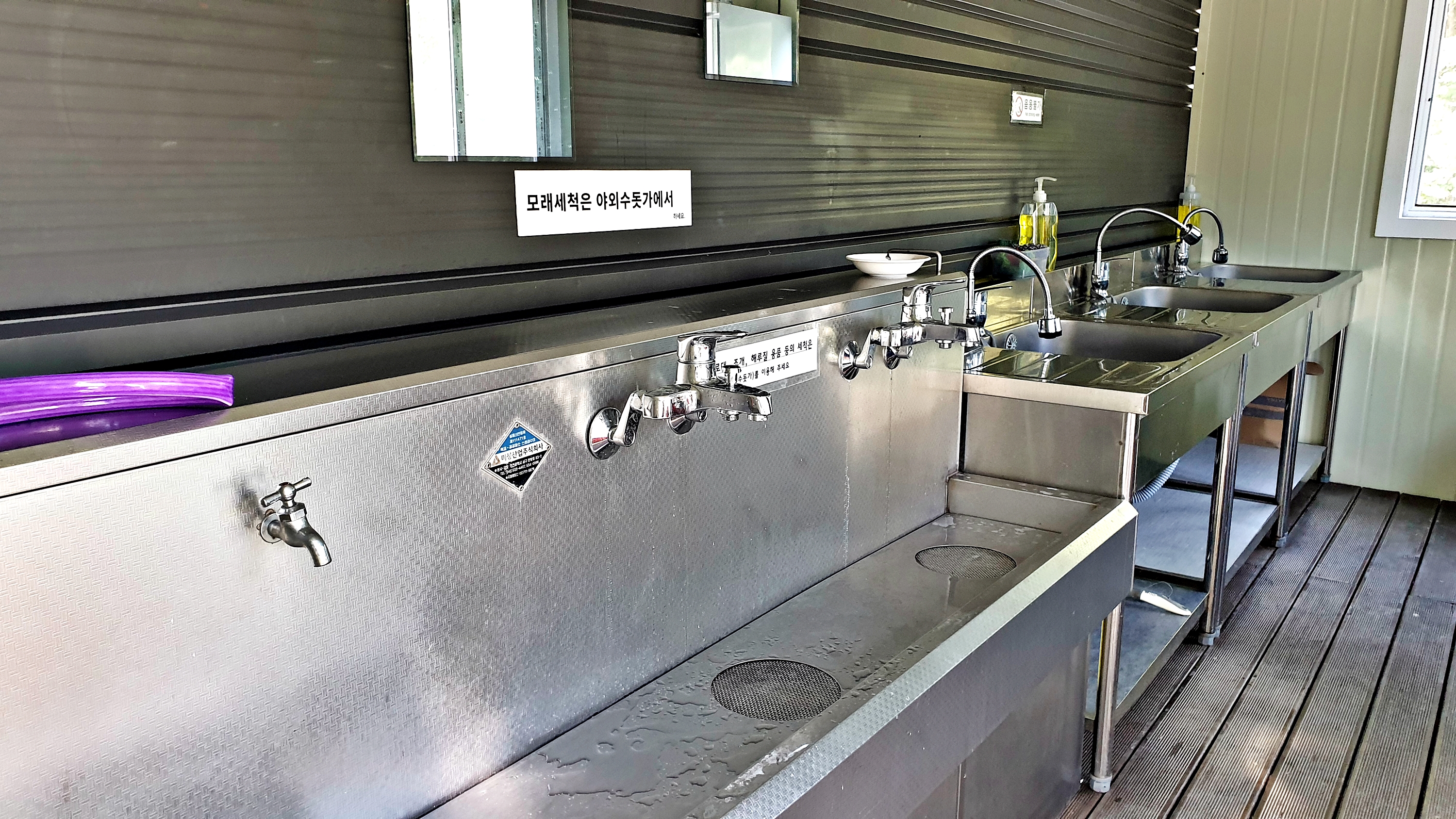 구름포해변캠핑장 이미지