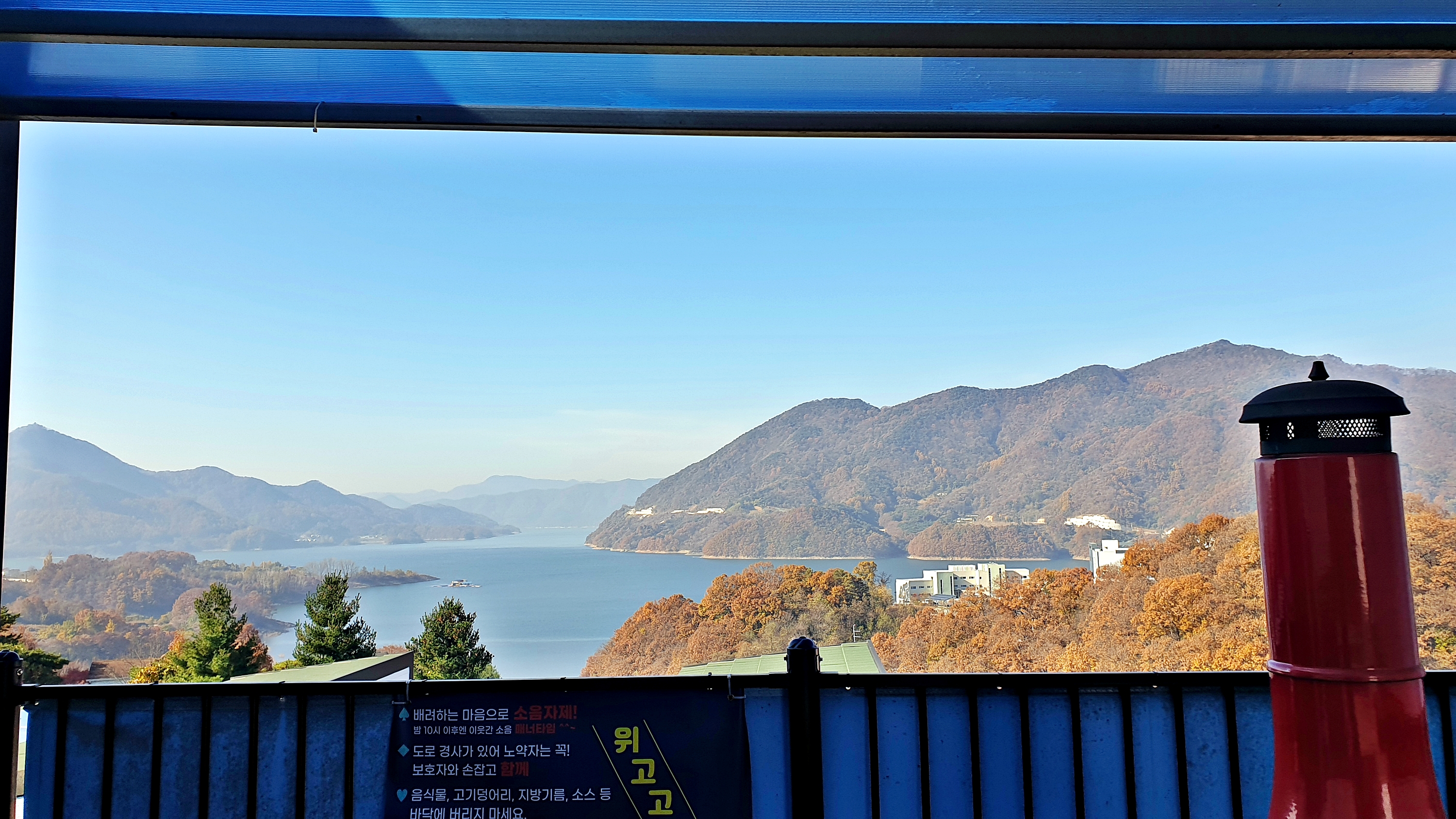 위고고 제천점 25번째 이미지