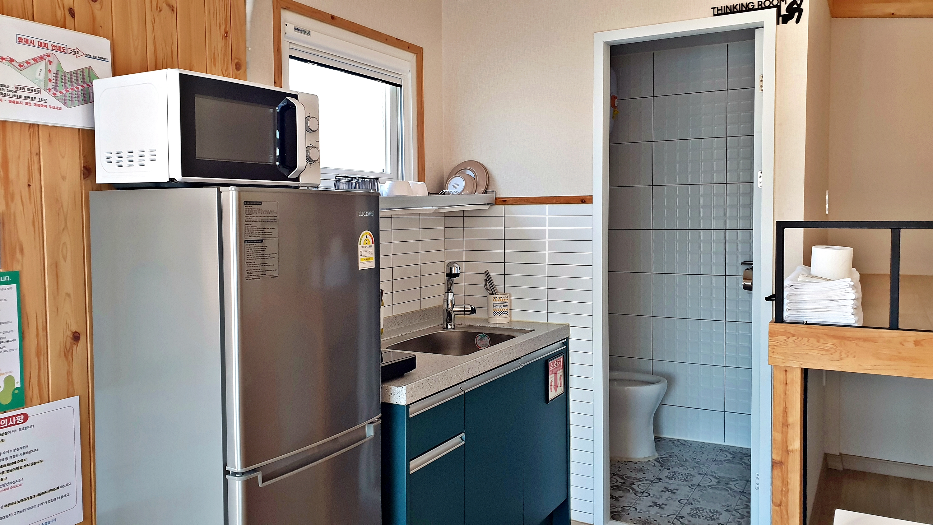 위고고 제천점 39번째 이미지