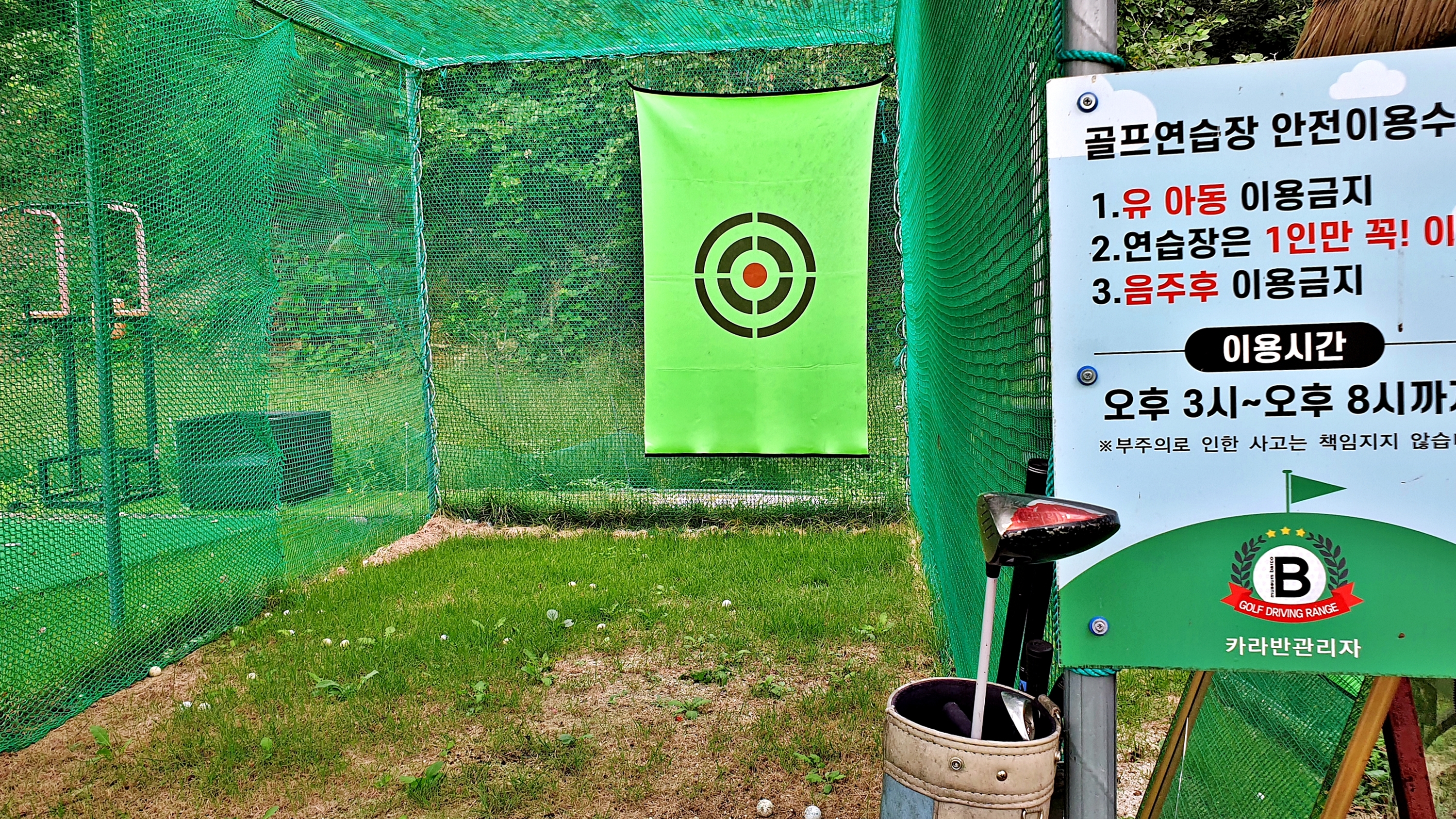 금산 뮤지엄B캠핑장 이미지