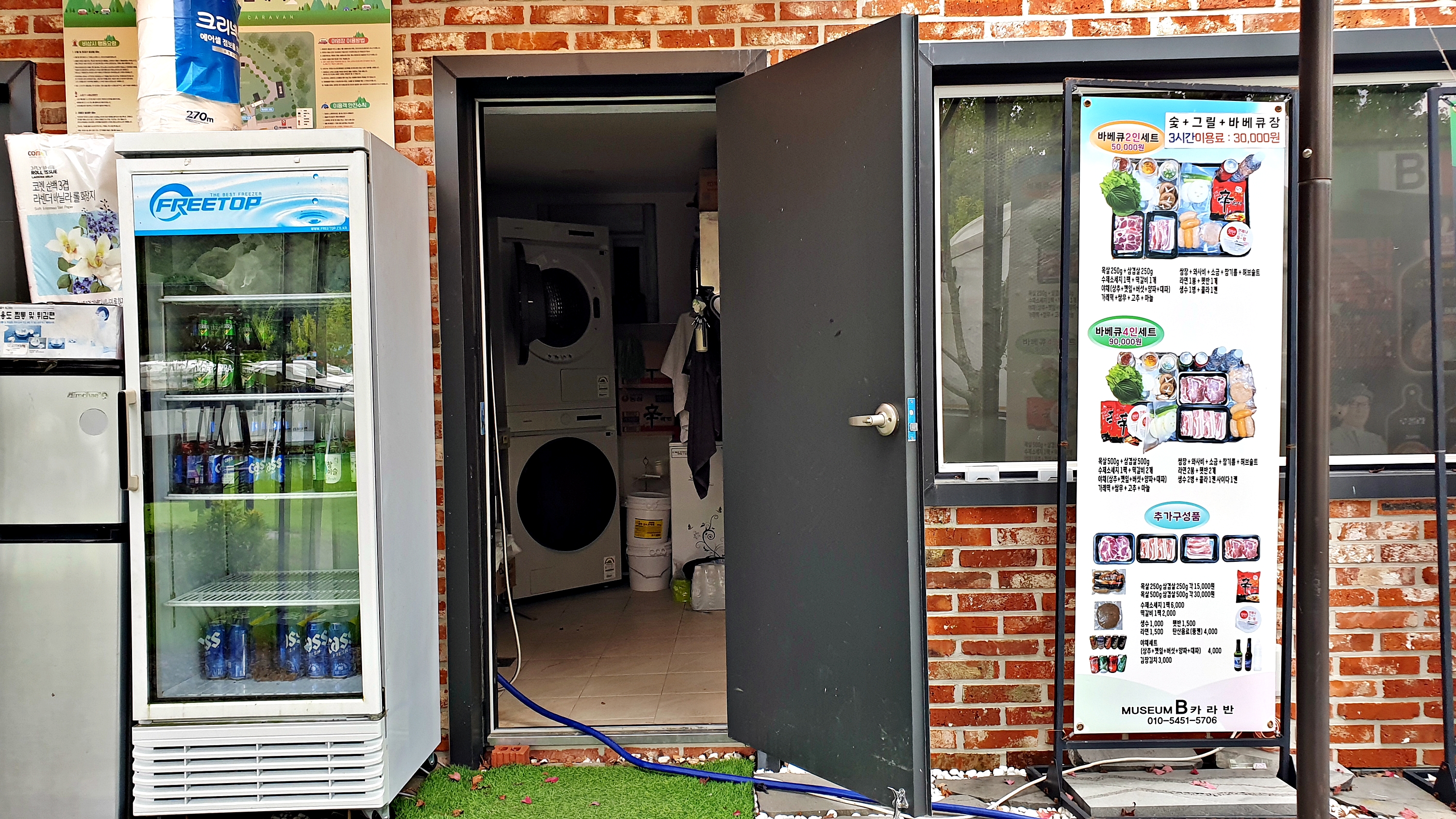 금산 뮤지엄B캠핑장 이미지