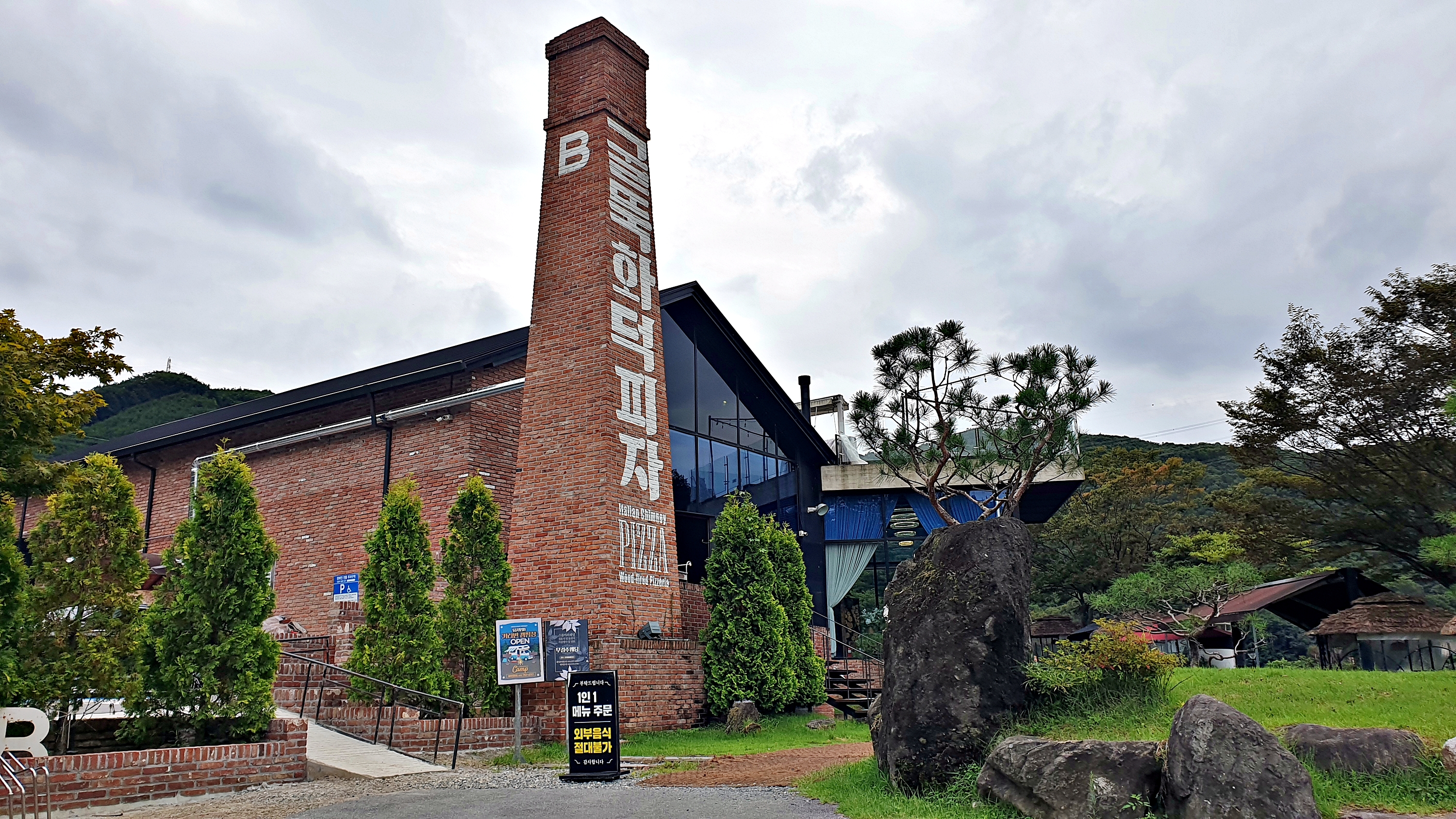 금산 뮤지엄B캠핑장 이미지