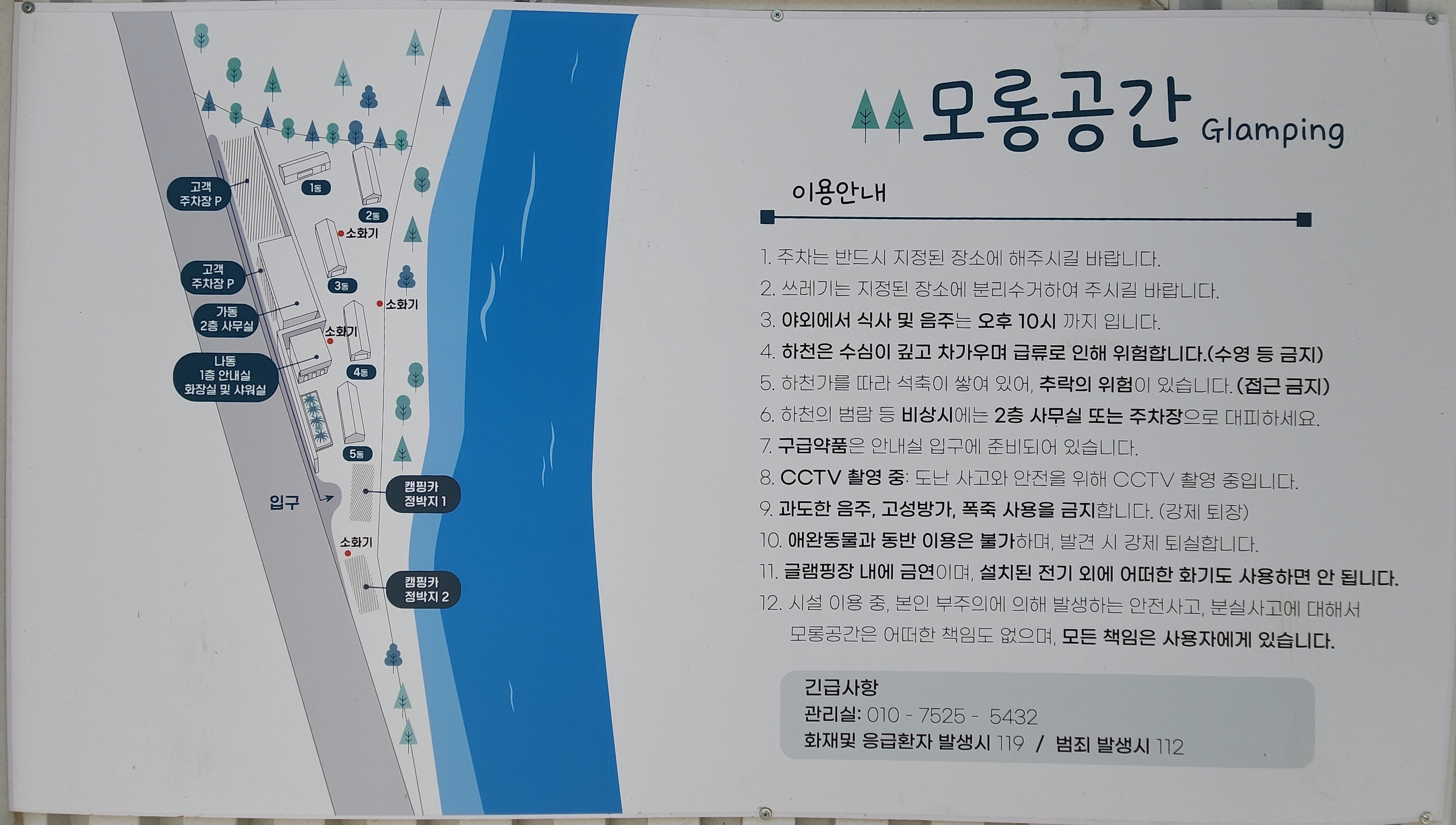 더아리웃집 모롱공간 이미지