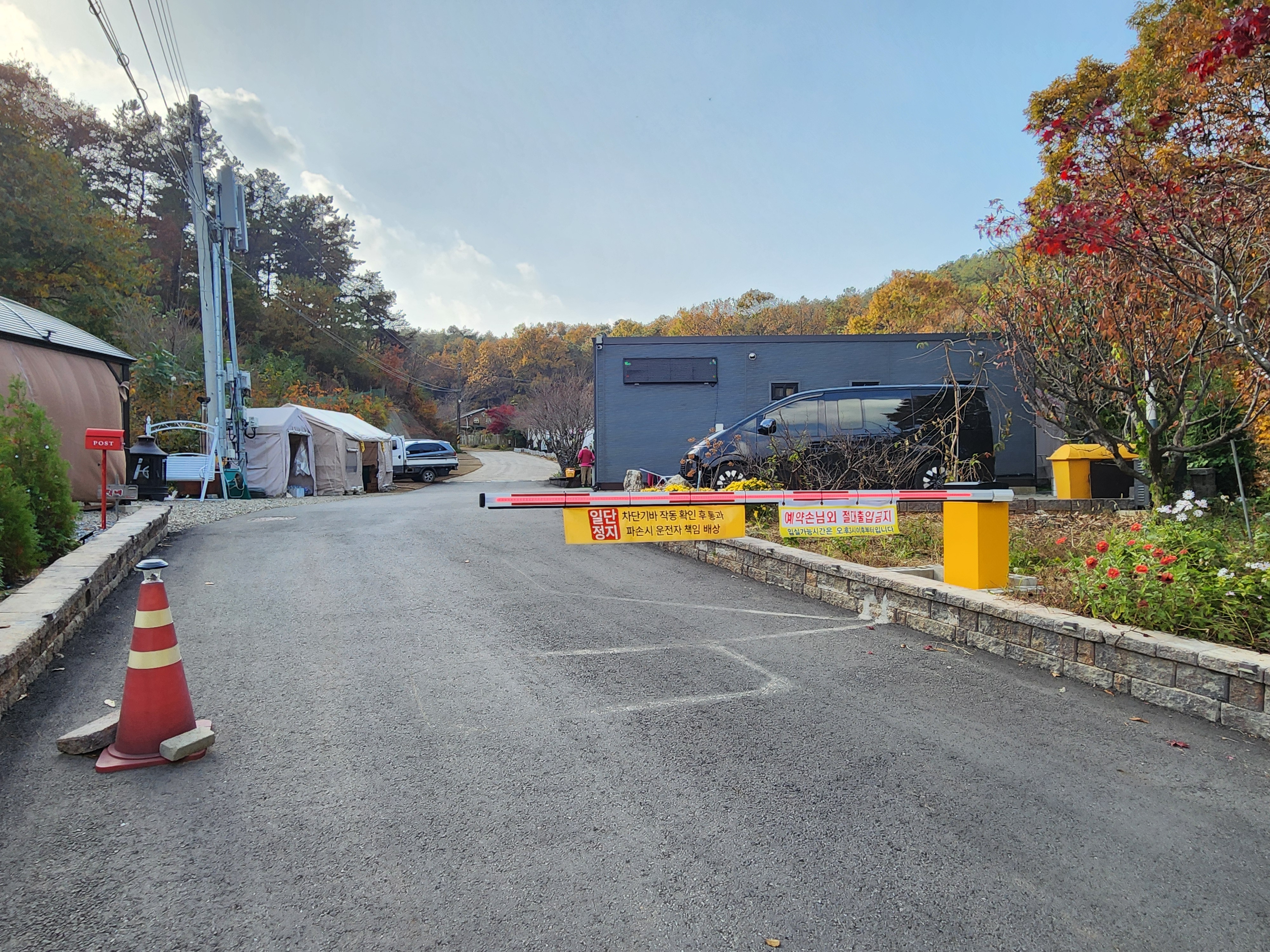 대부도(영흥도)산촌카라반 33번째 이미지