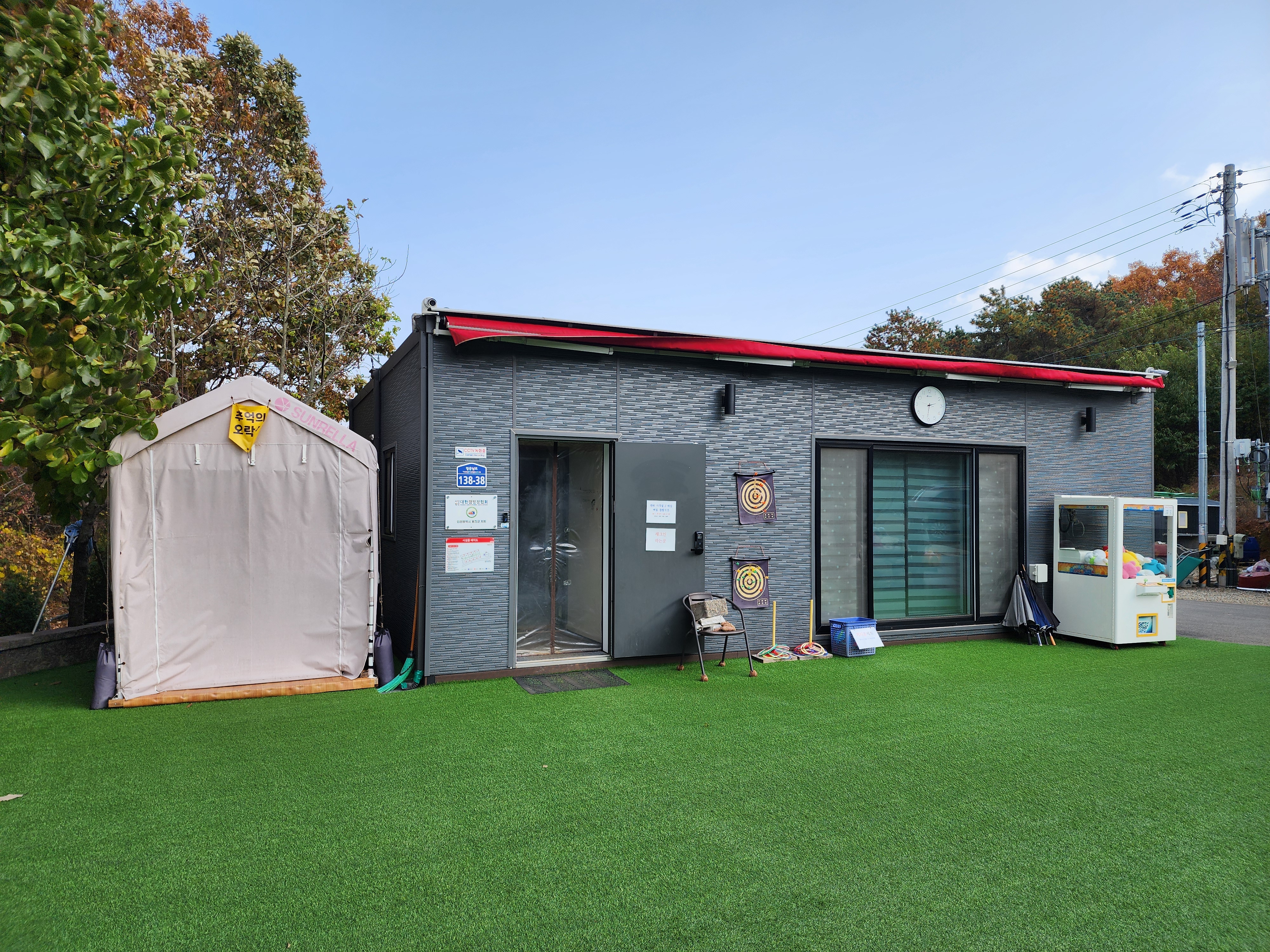 대부도(영흥도)산촌카라반 3번째 이미지