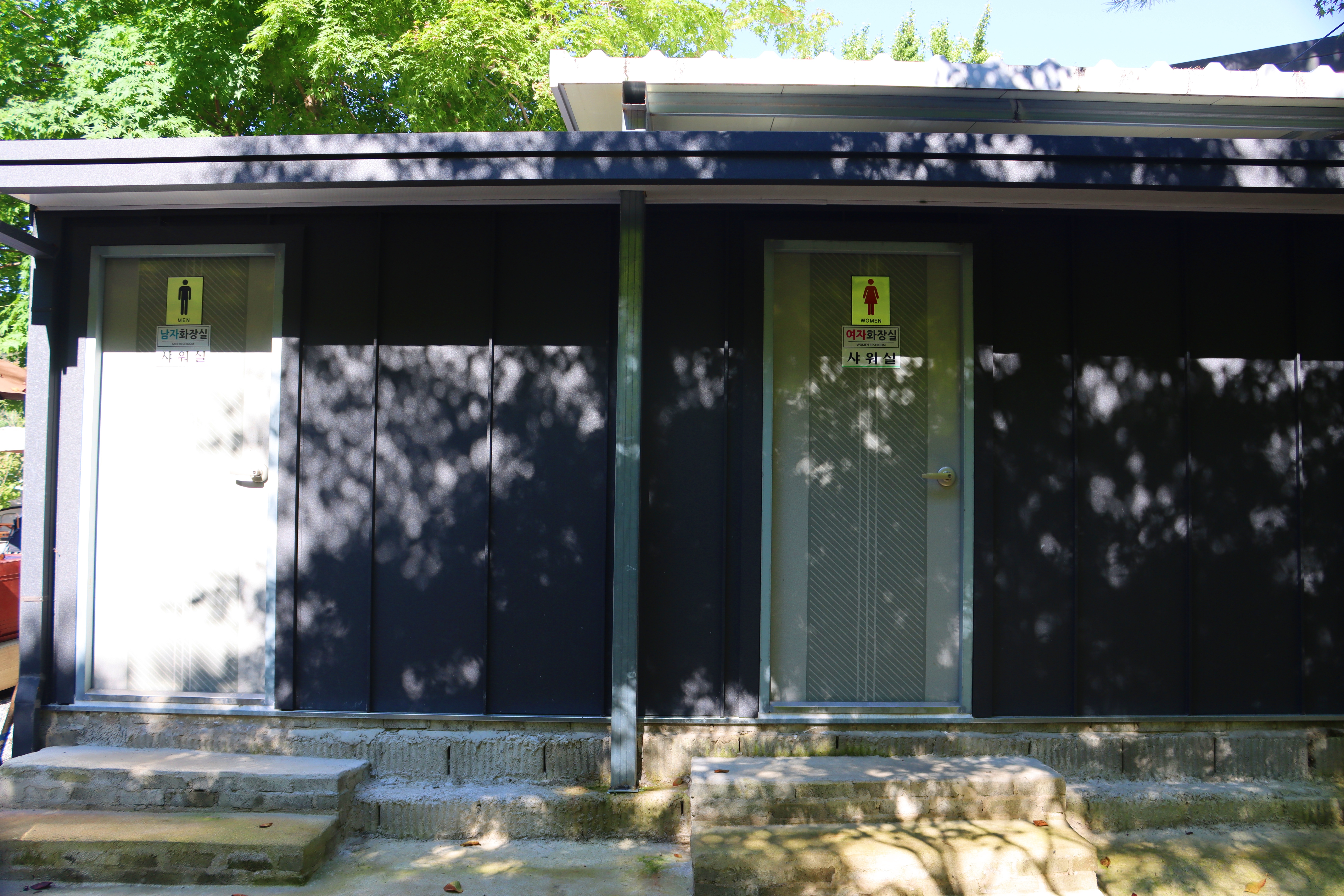 거목 글램핑 22번째 이미지