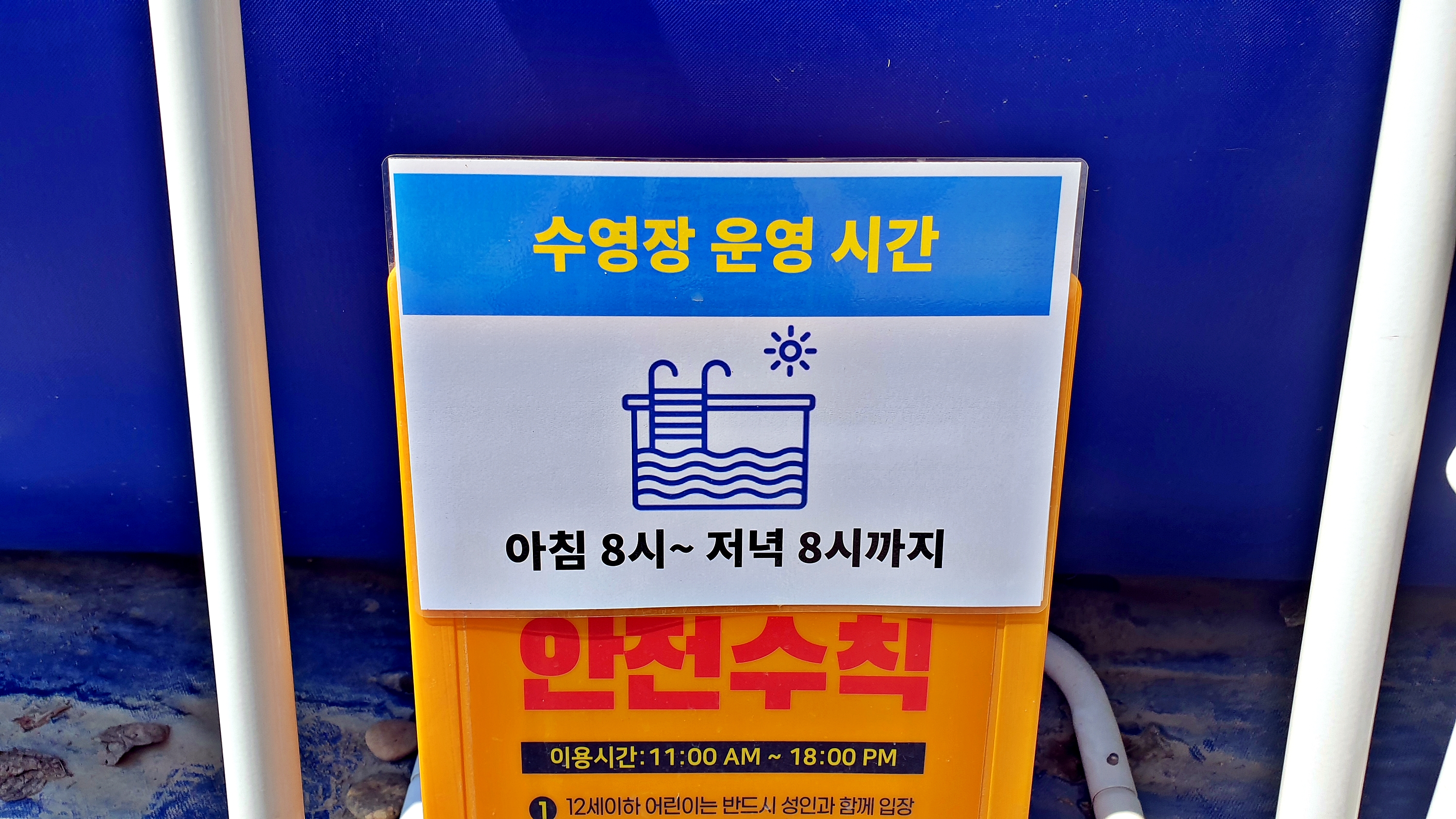 에버오토캠핑장 22번째 이미지