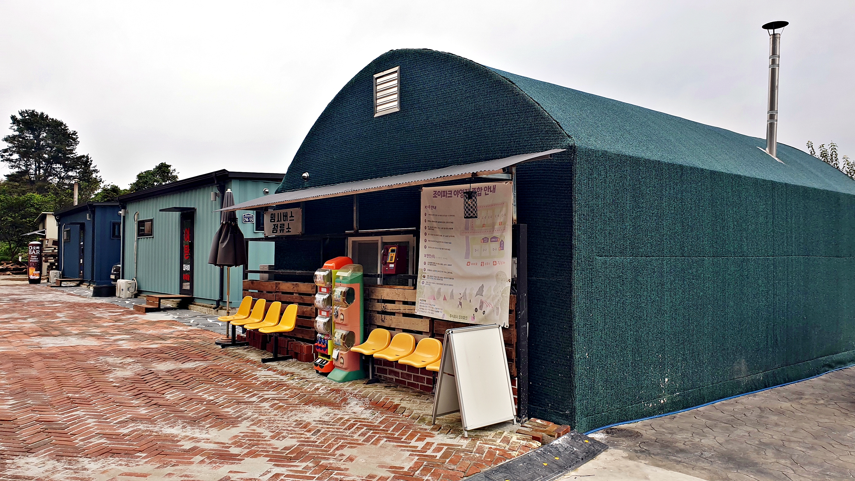 조이파크 이미지