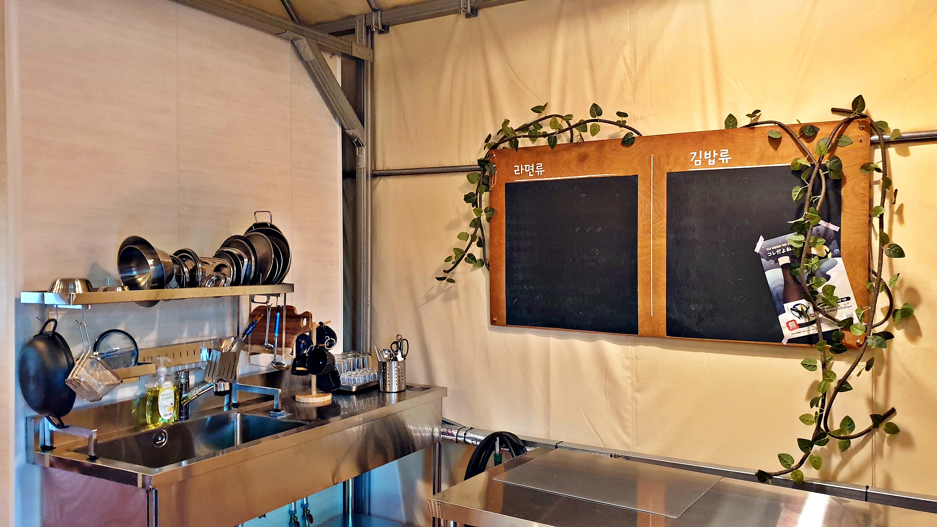 조이파크 이미지