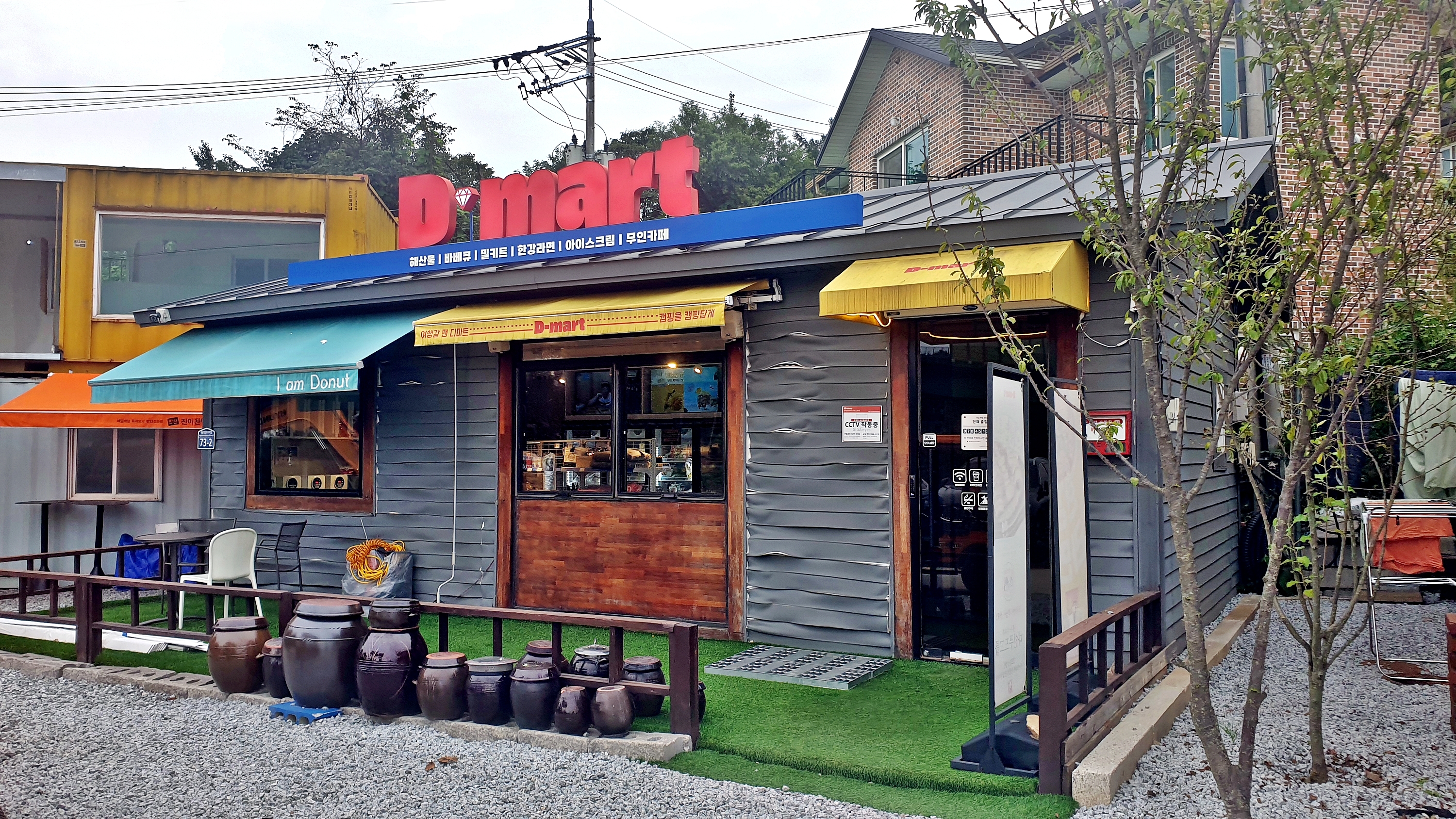 조이파크 이미지