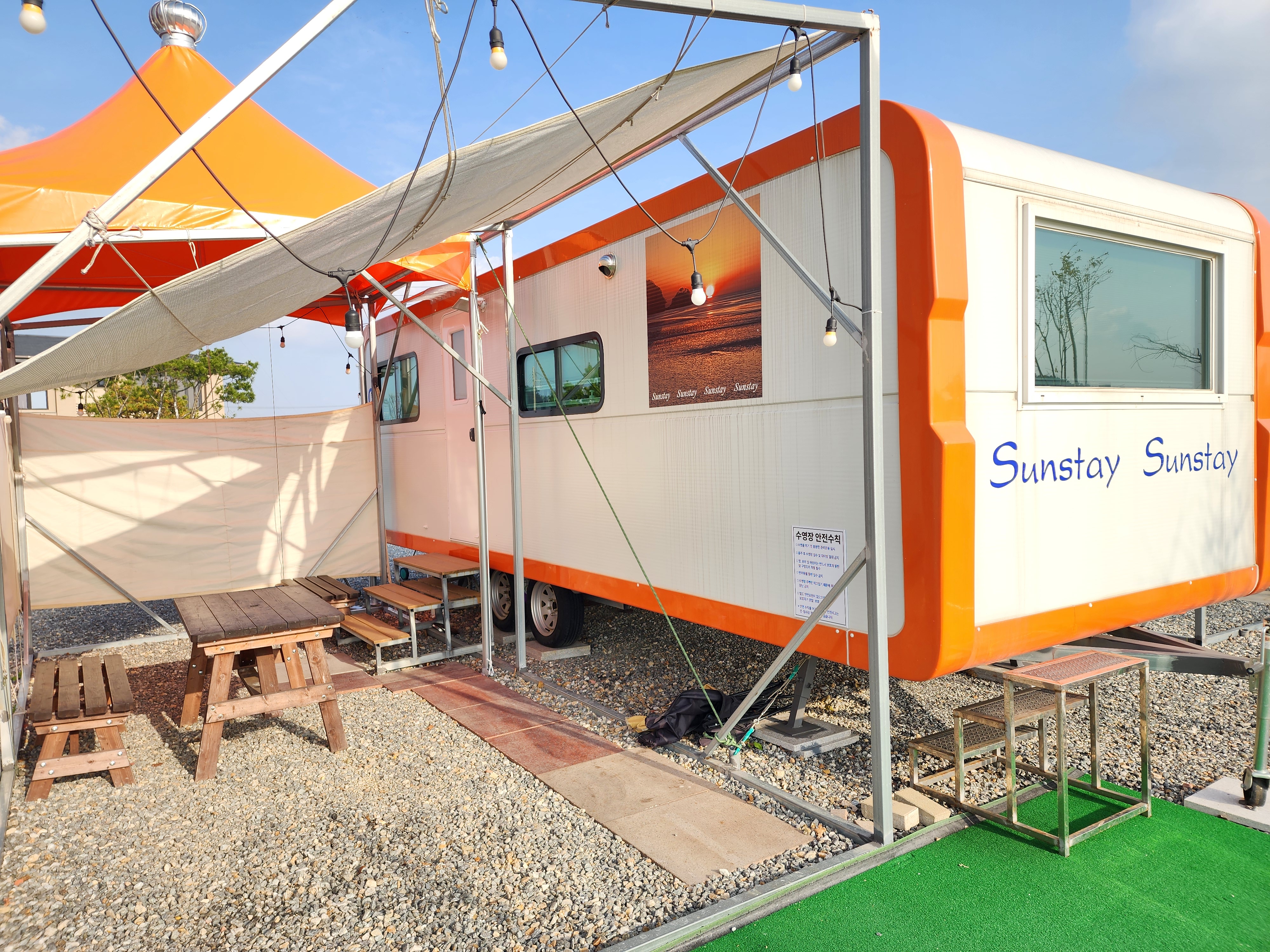 썬스테이 38번째 이미지