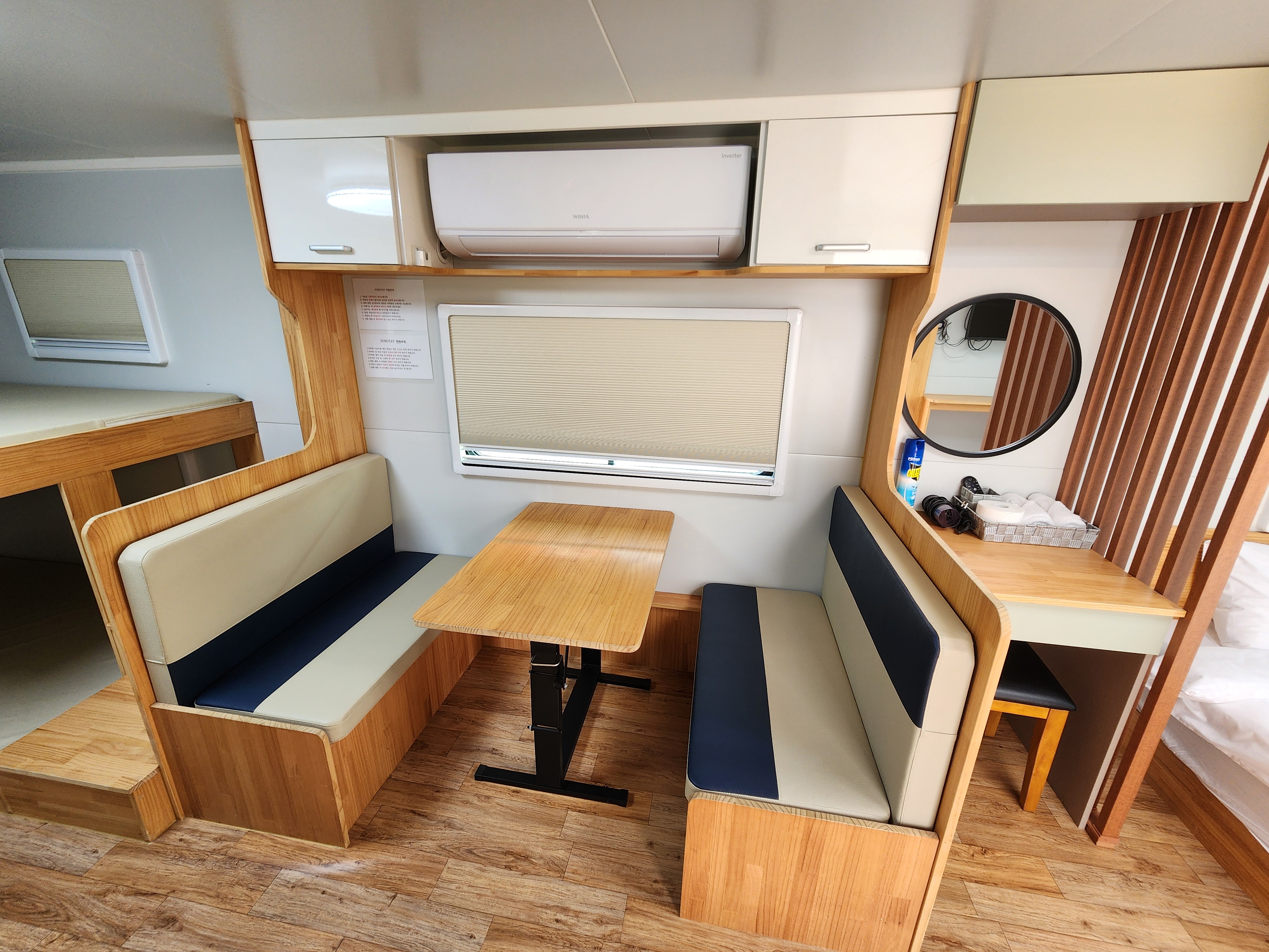 썬스테이 15번째 이미지