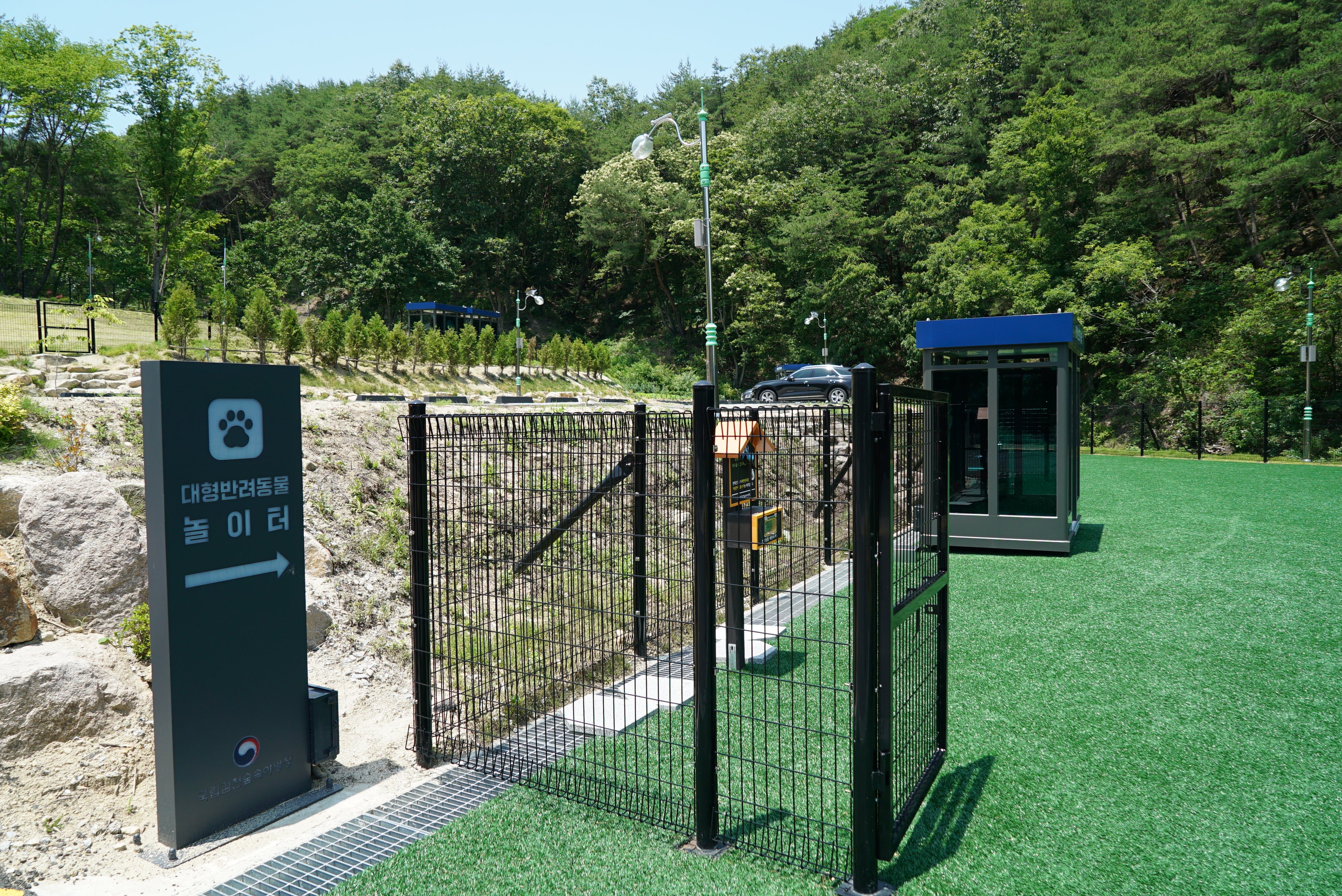 국립김천숲속야영장 2번째 이미지