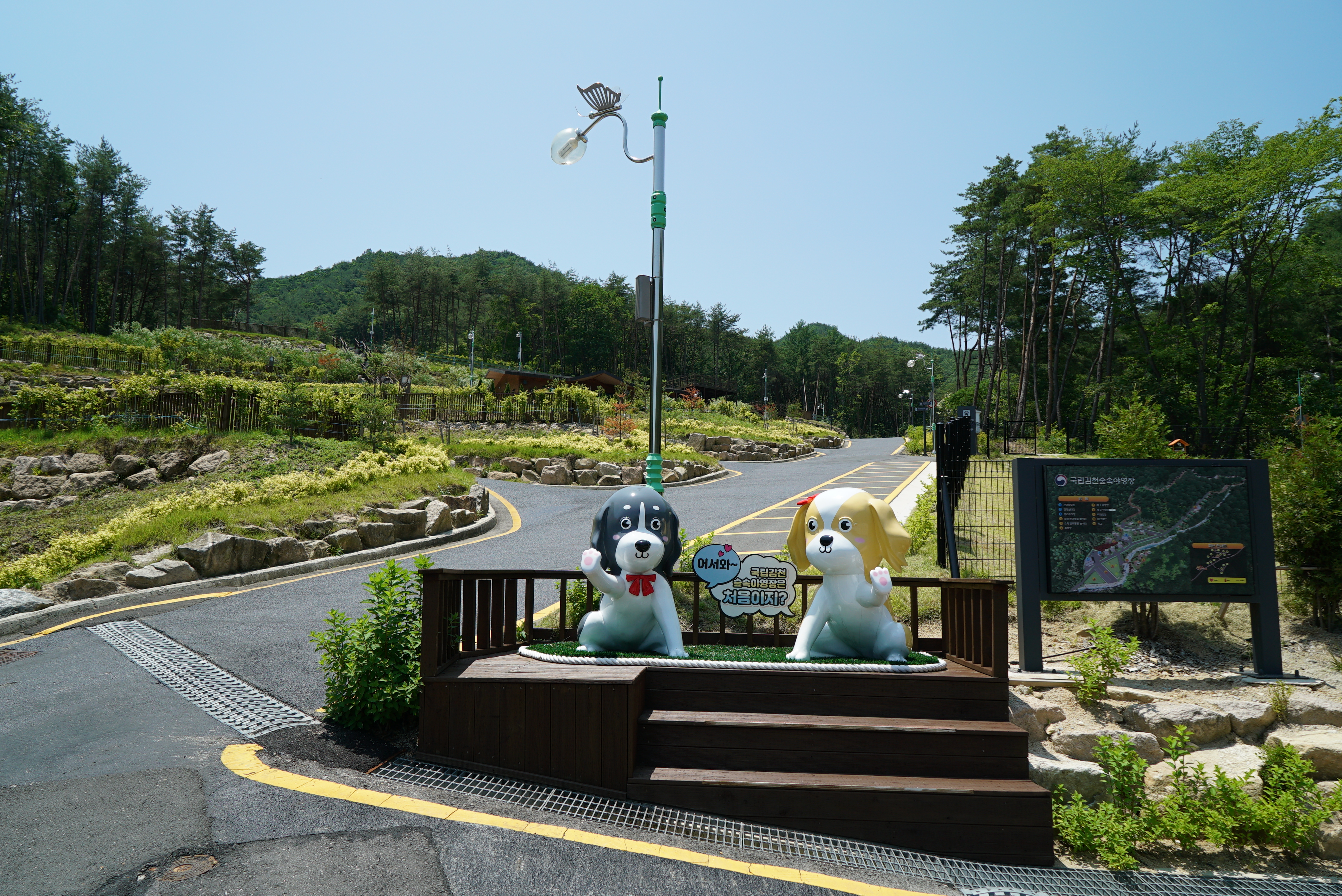 국립김천숲속야영장 26번째 이미지