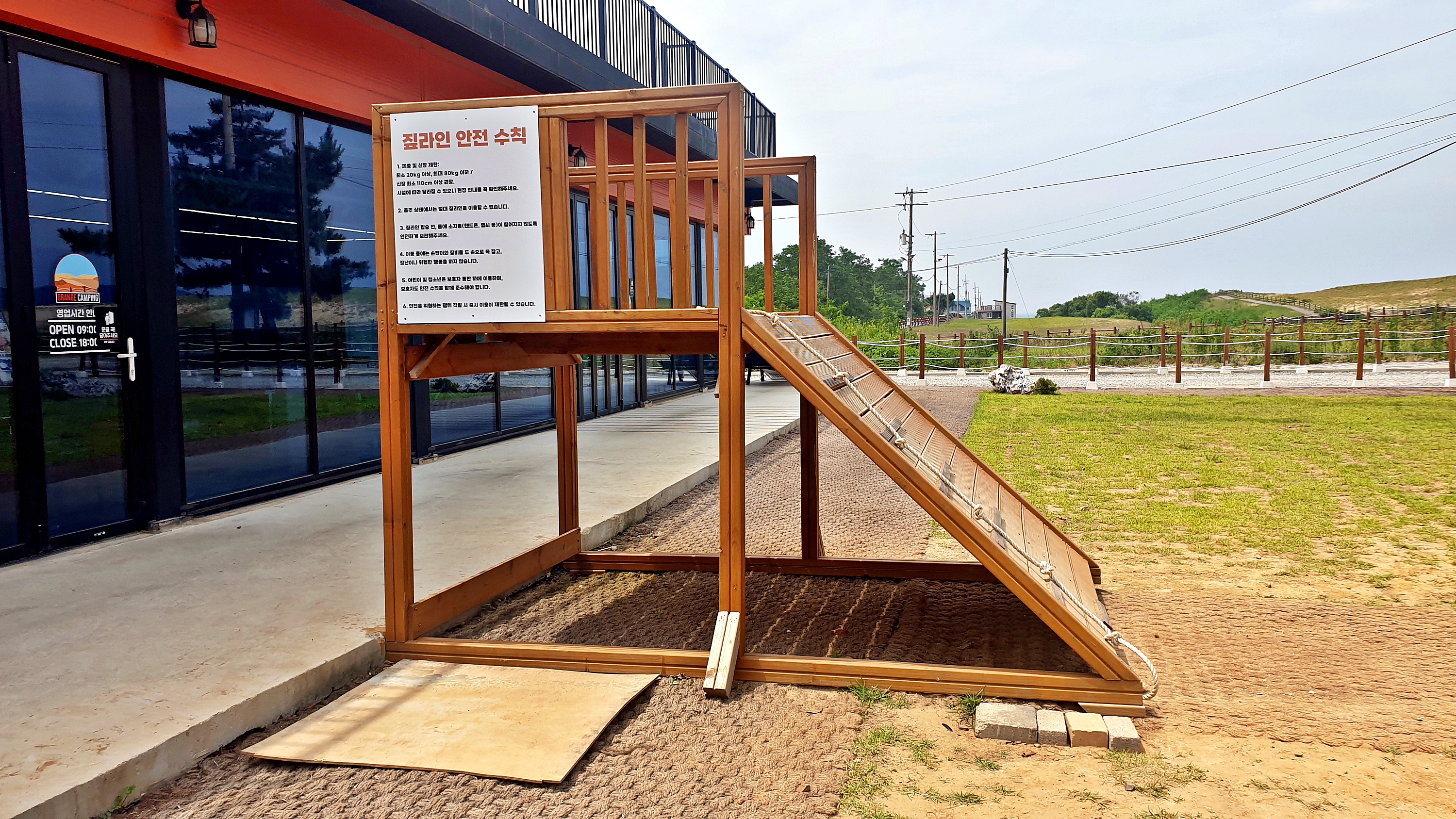 신두리 오렌지 캠핑장 이미지