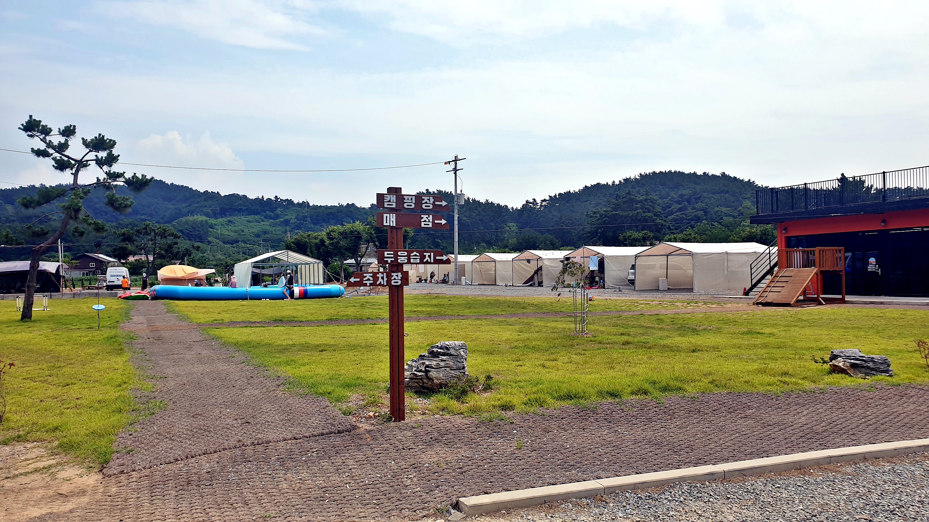 신두리 오렌지 캠핑장 이미지