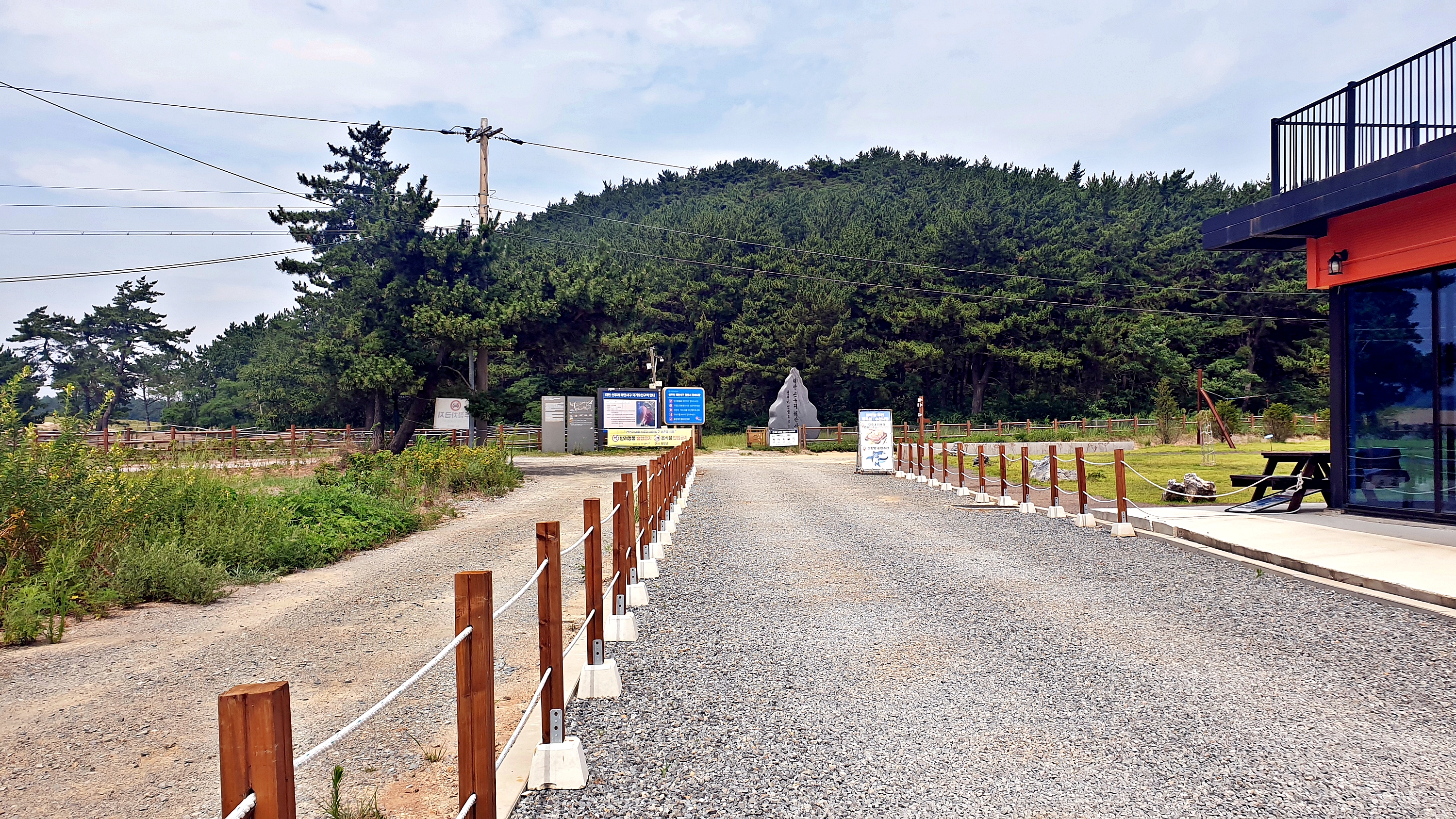 신두리 오렌지 캠핑장 이미지