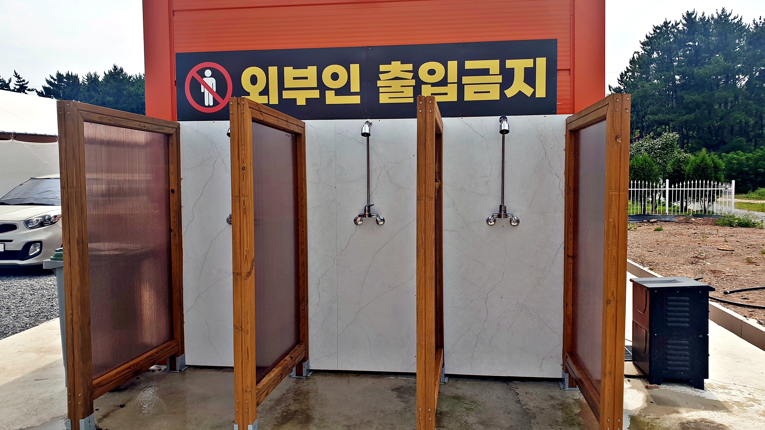 신두리 오렌지 캠핑장 이미지