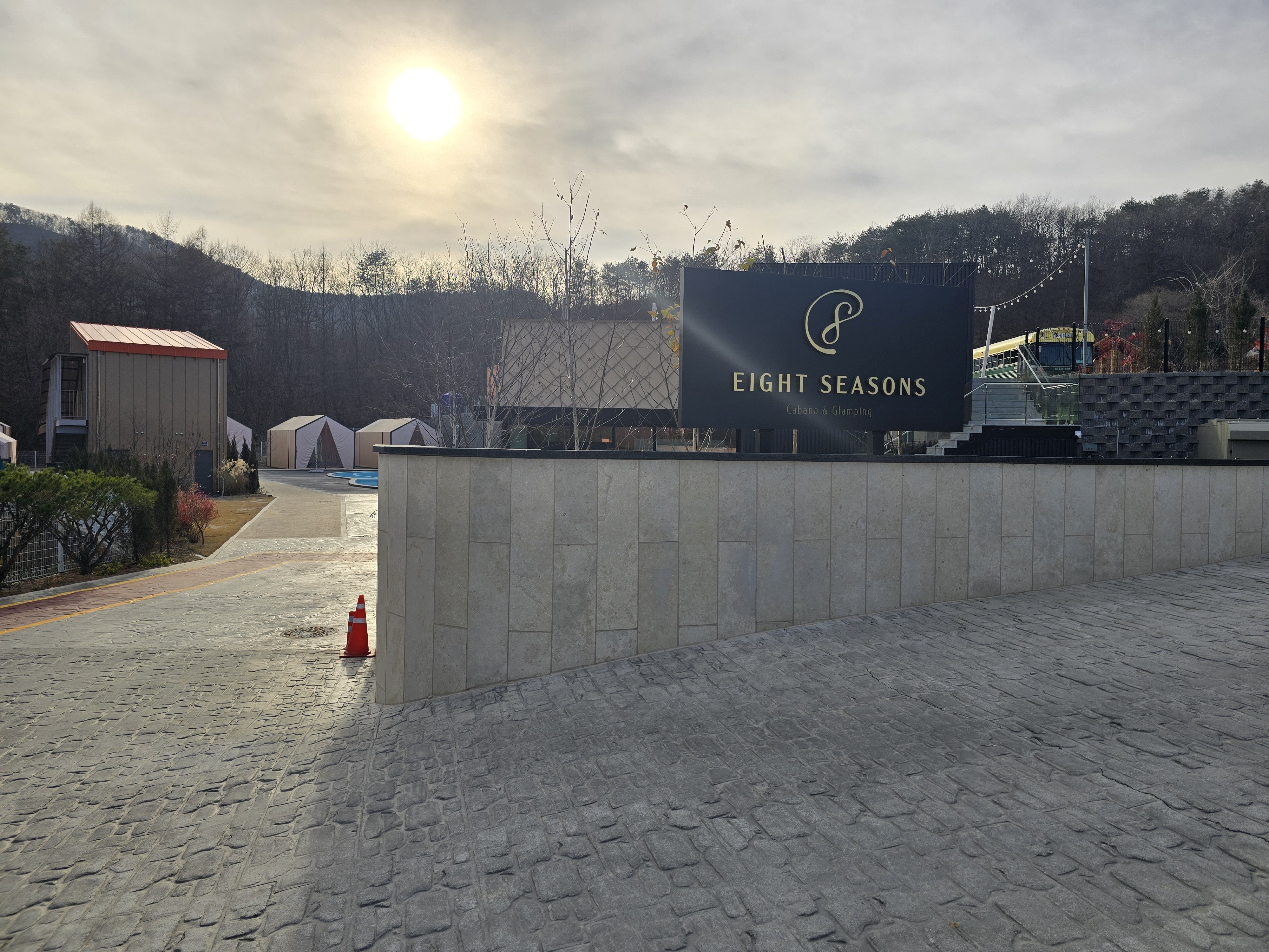 에잇시즌즈 46번째 이미지