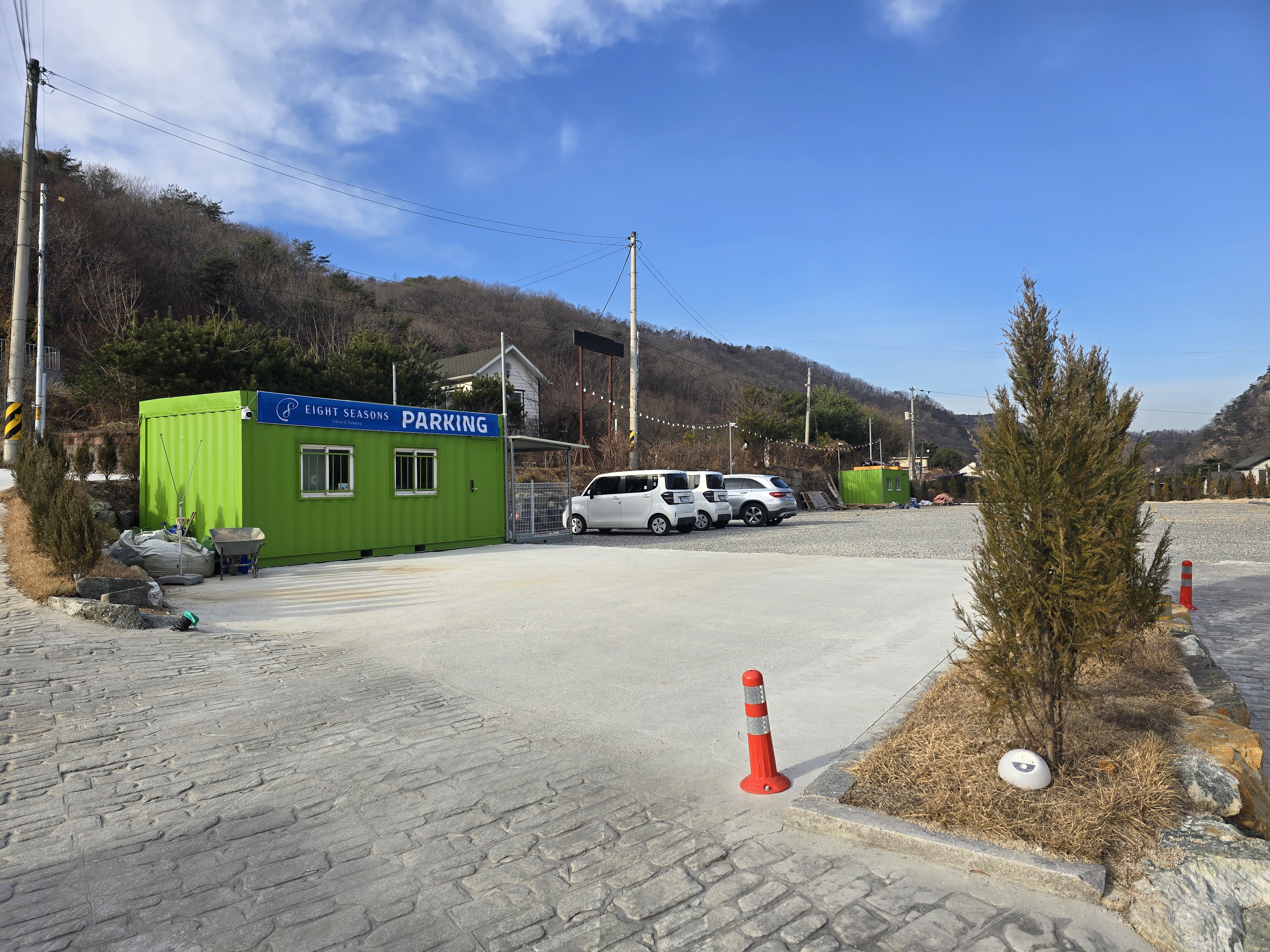 에잇시즌즈 42번째 이미지