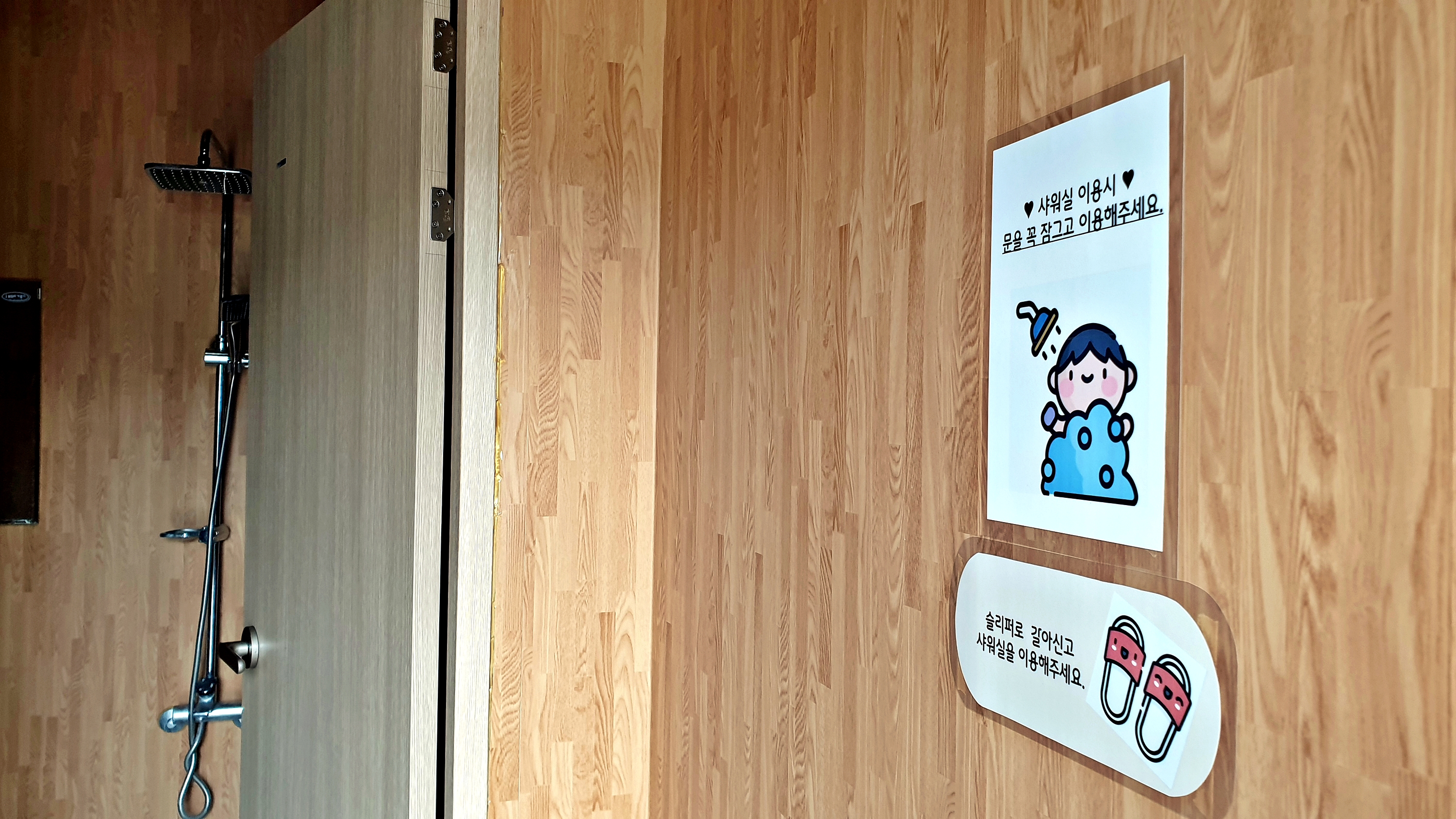 숲캠핑장 39번째 이미지
