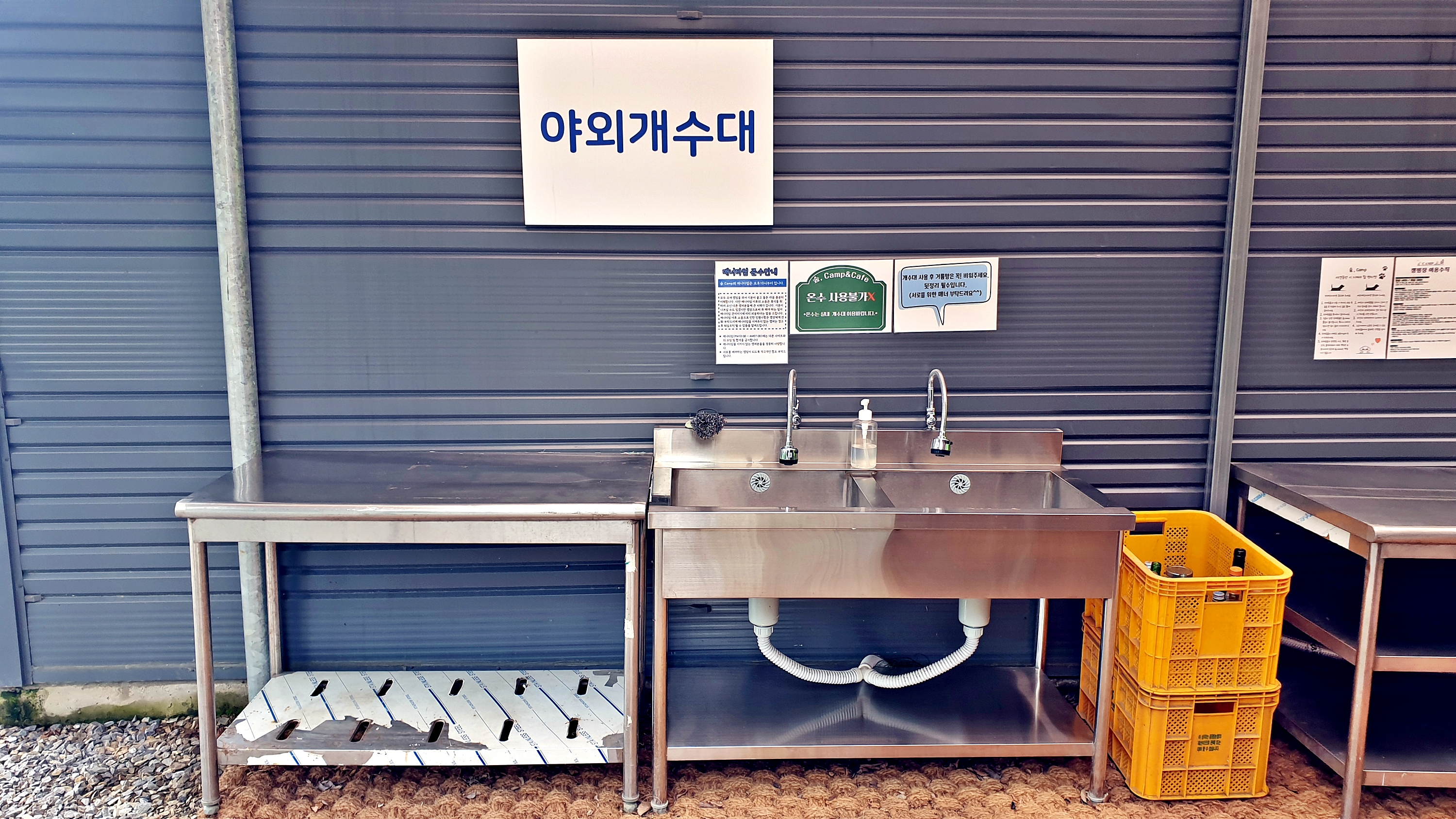 숲캠핑장 33번째 이미지