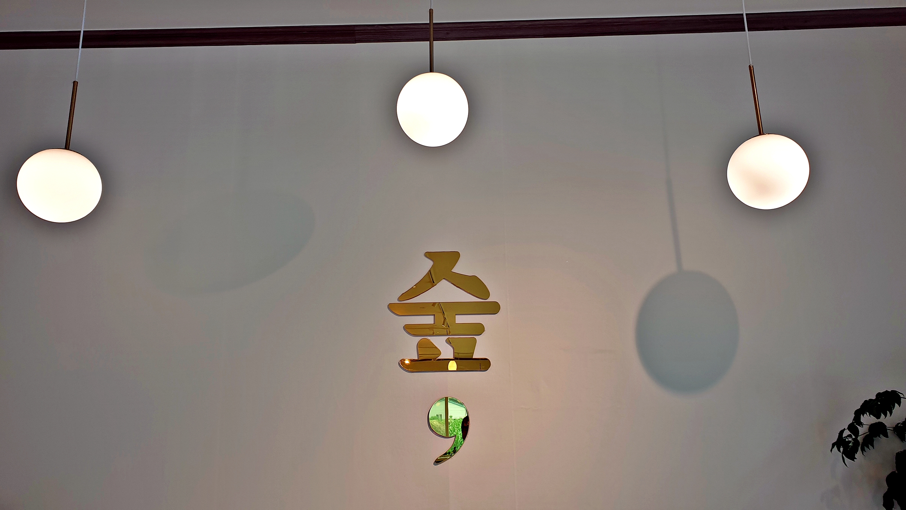 숲캠핑장 13번째 이미지