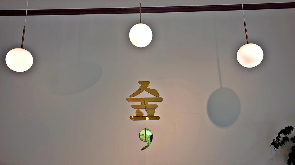 숲캠핑장