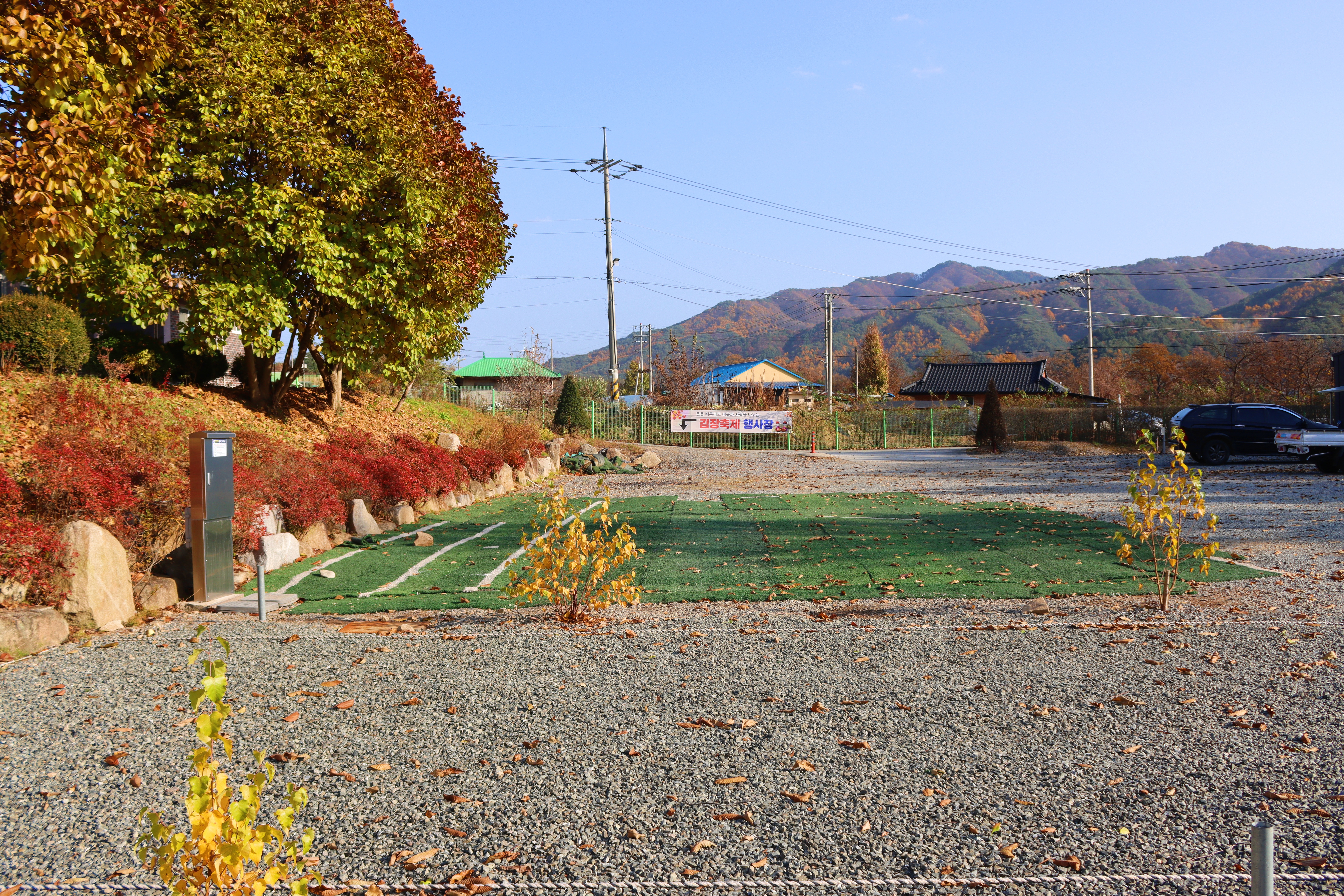 은하수별빛마을 15번째 이미지