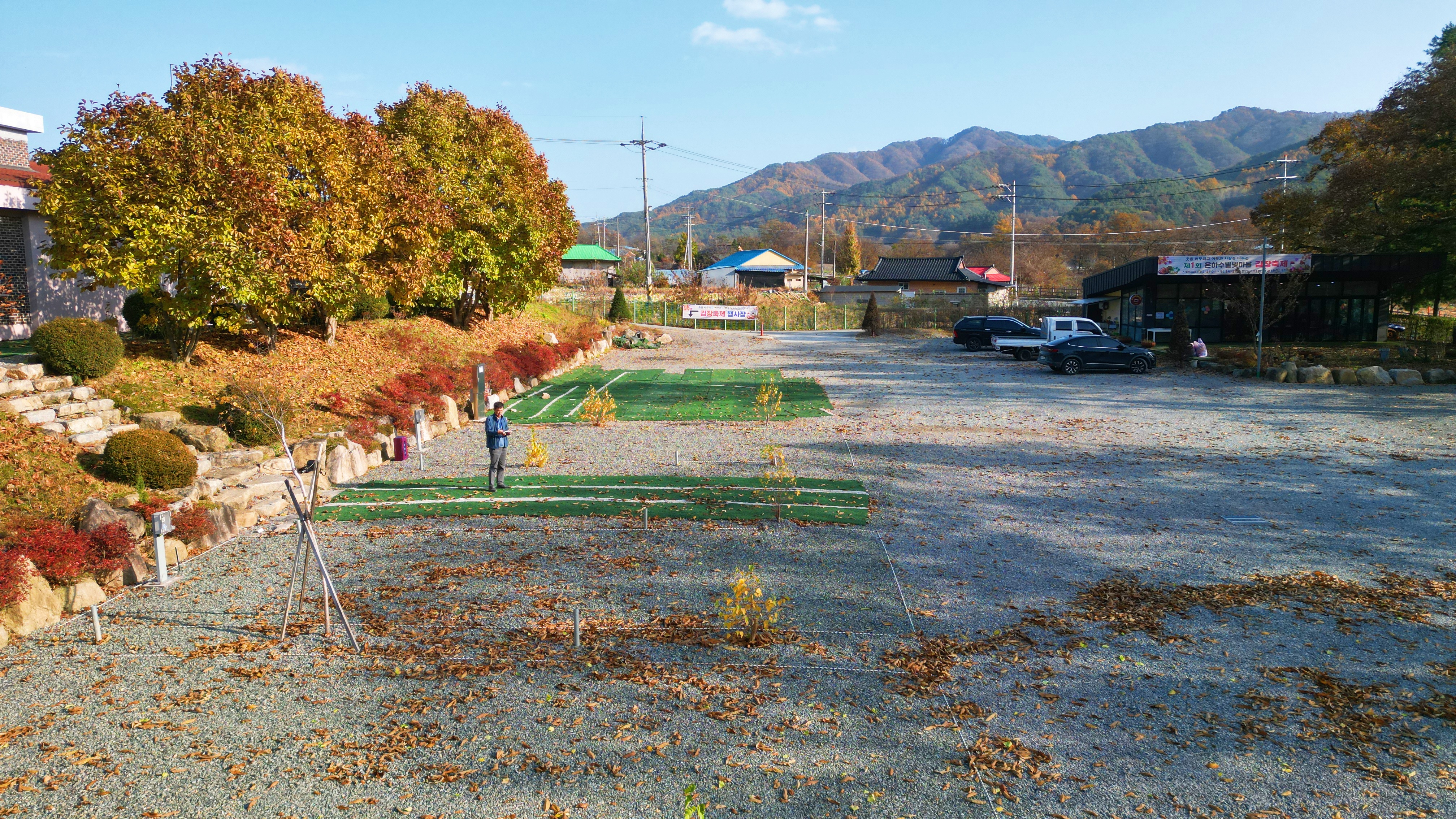 은하수별빛마을 7번째 이미지